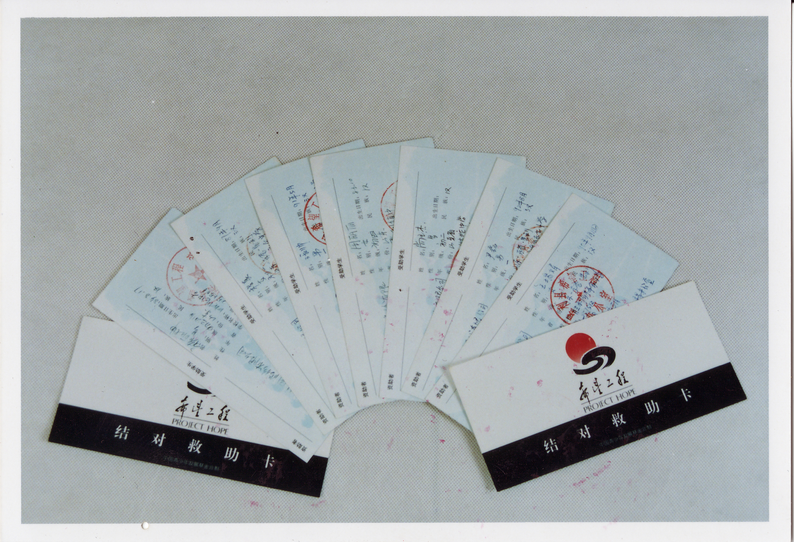 与贫困学生结成帮扶对子