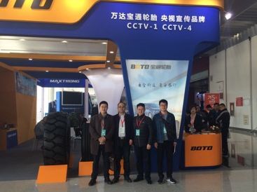 第15届中国国际轮胎暨车轮（青岛）展览会考察