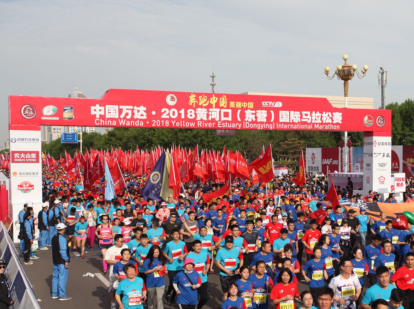 中国万达集团连续九年全球冠名黄河口（东营）国际马拉松赛