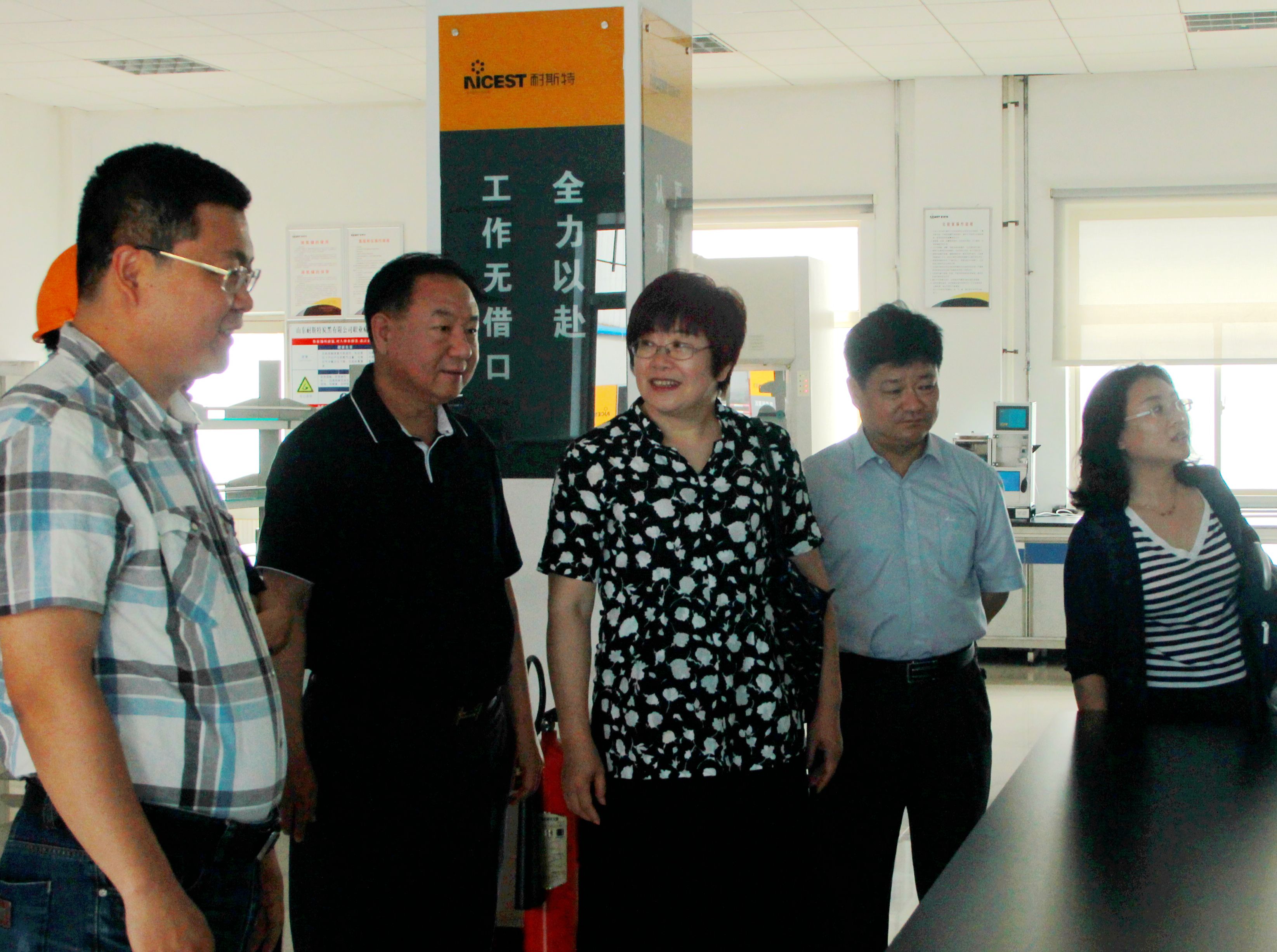 中国五矿化工进出口商会钱景汾副会长莅临耐斯特考察调研