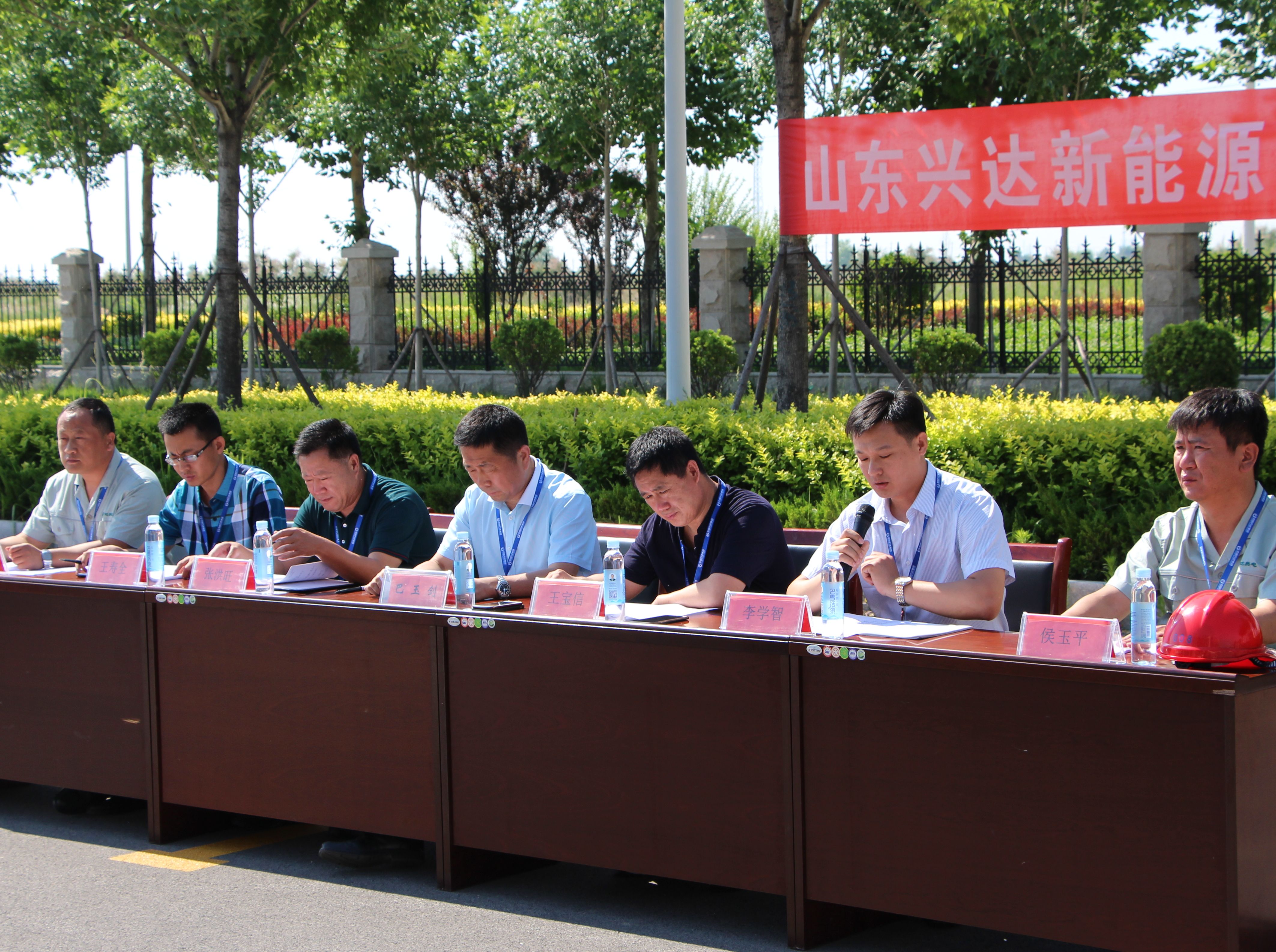 生命至上 安全发展 兴达公司开展安全生产月系列活动