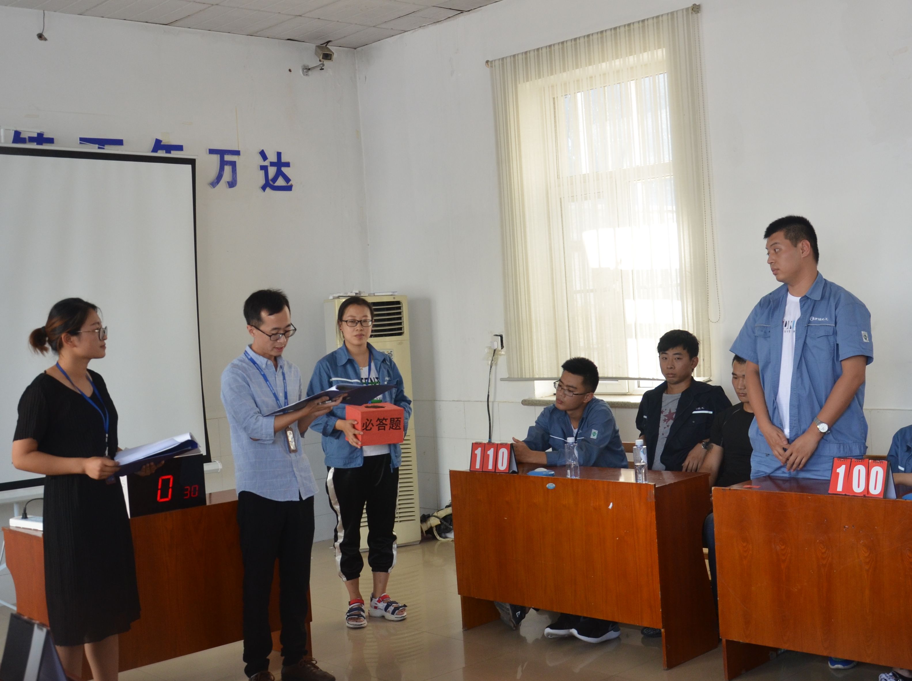 化工公司&ldquo;生命至上 安全发展&rdquo;安全知识竞赛成功举办