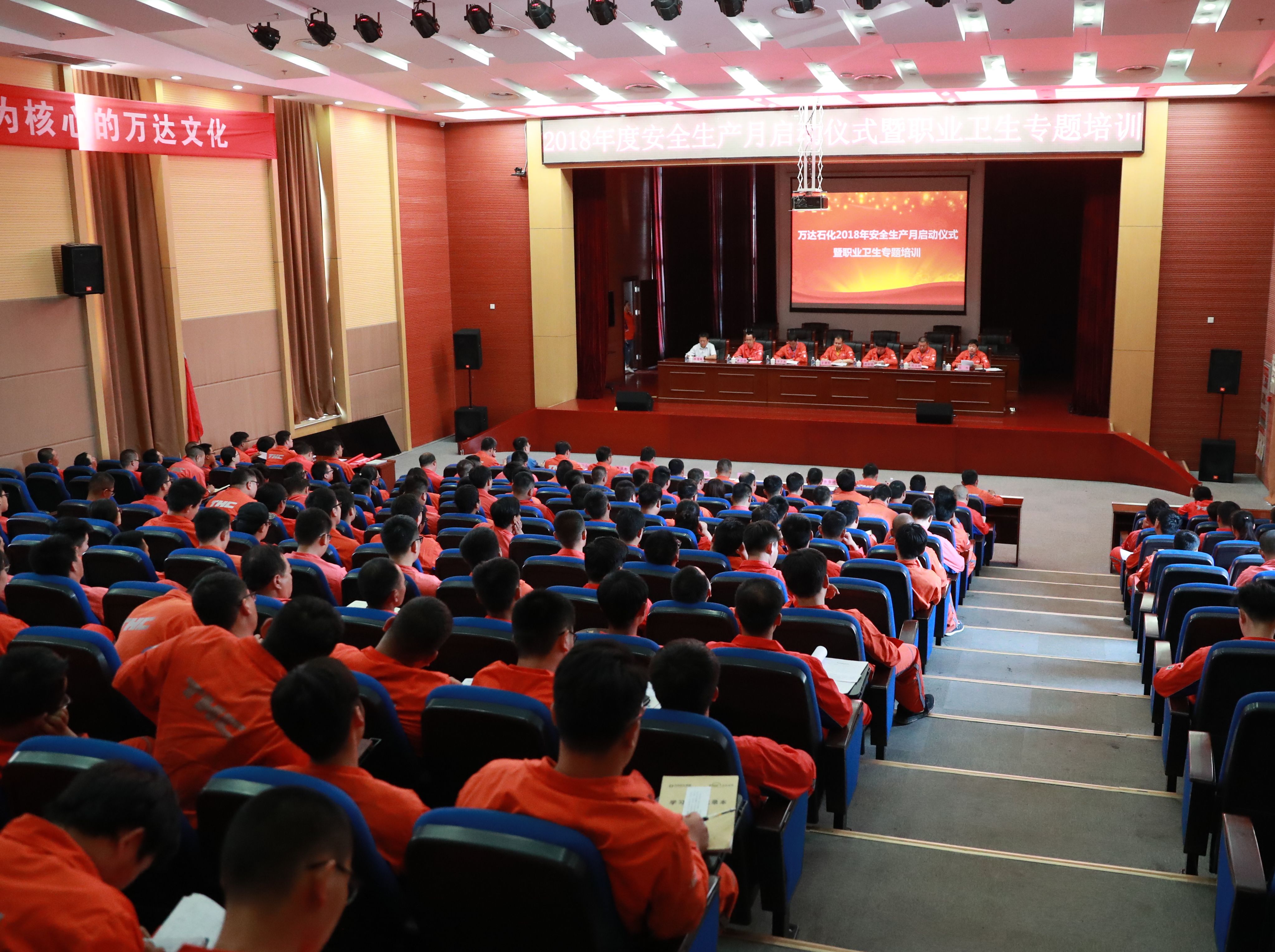 石化集团启动安全生产月系列活动