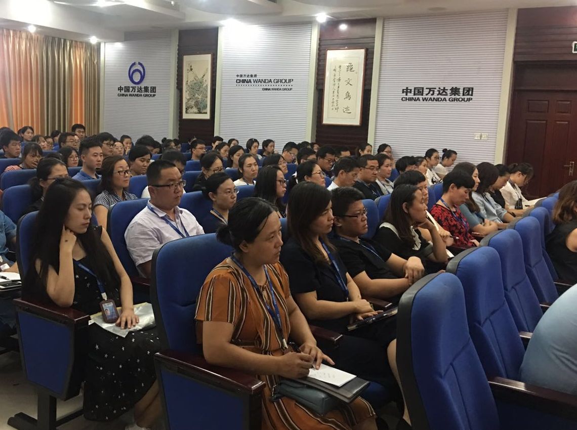 财务公司召开全体财务人员工作会议