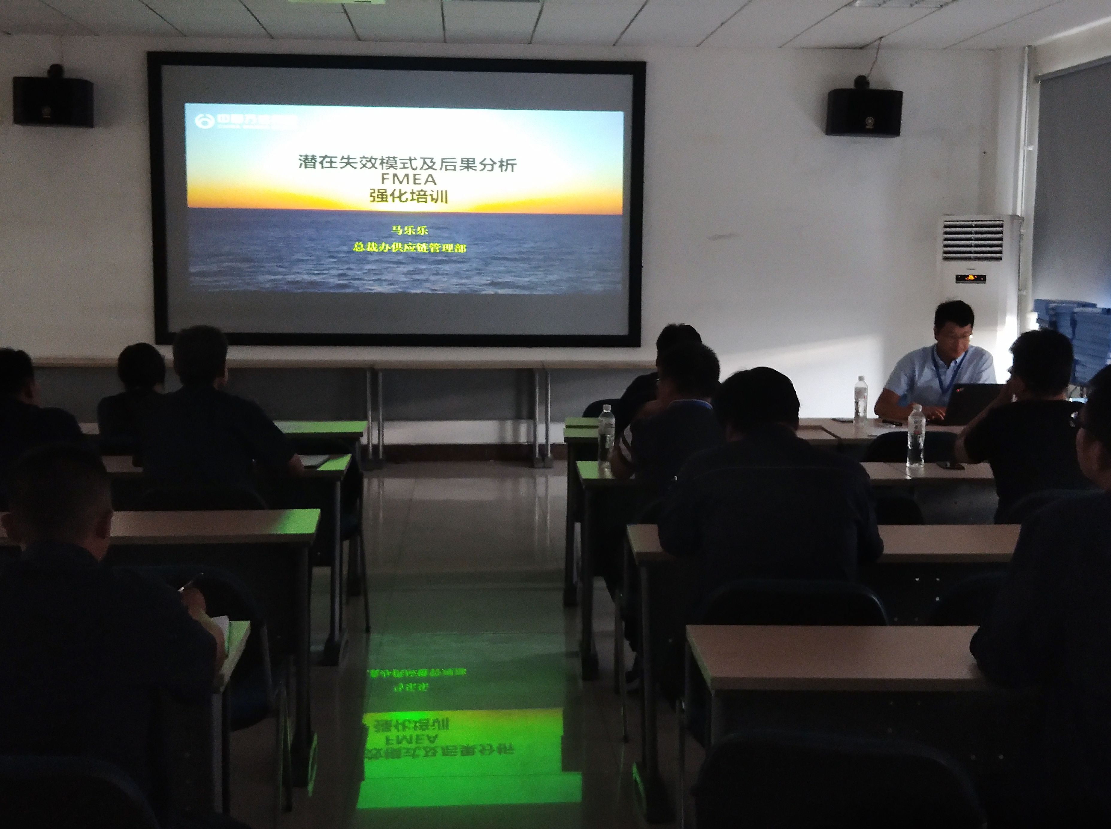 总裁办举办专题培训，助力炭黑公司&ldquo;精益管理月&rdquo;