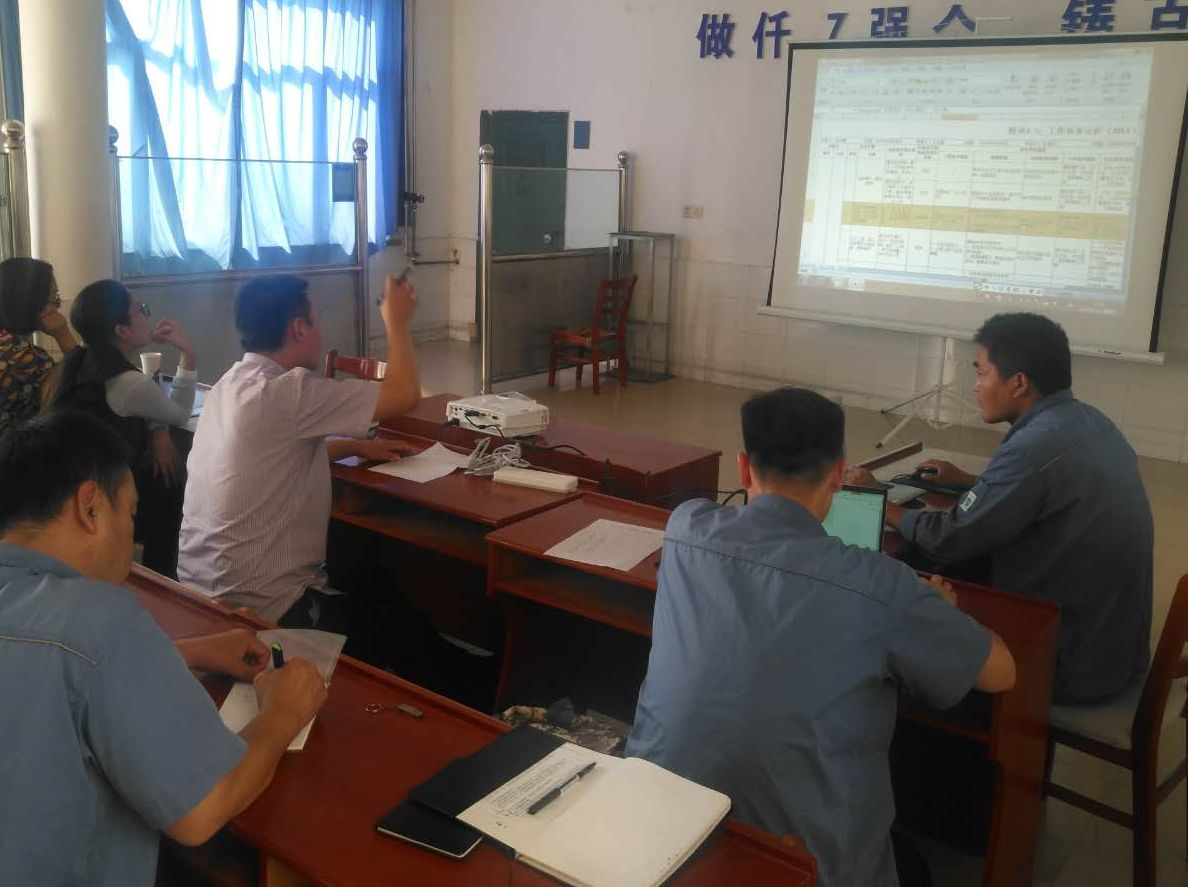 化工公司:双重预防体系推进讨论会