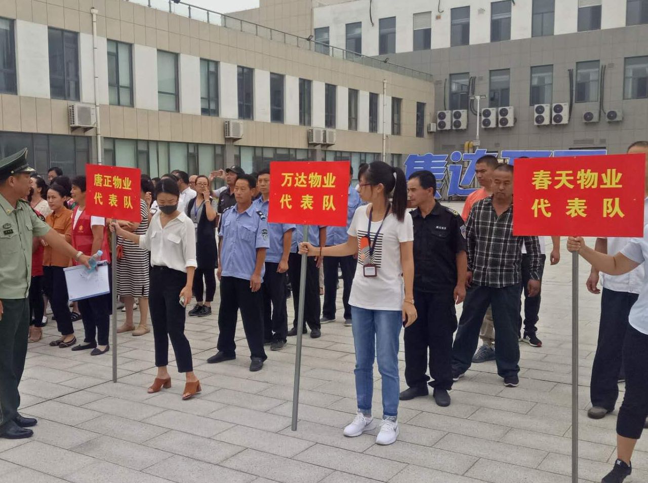 丽日居委会组织秋季消防演练