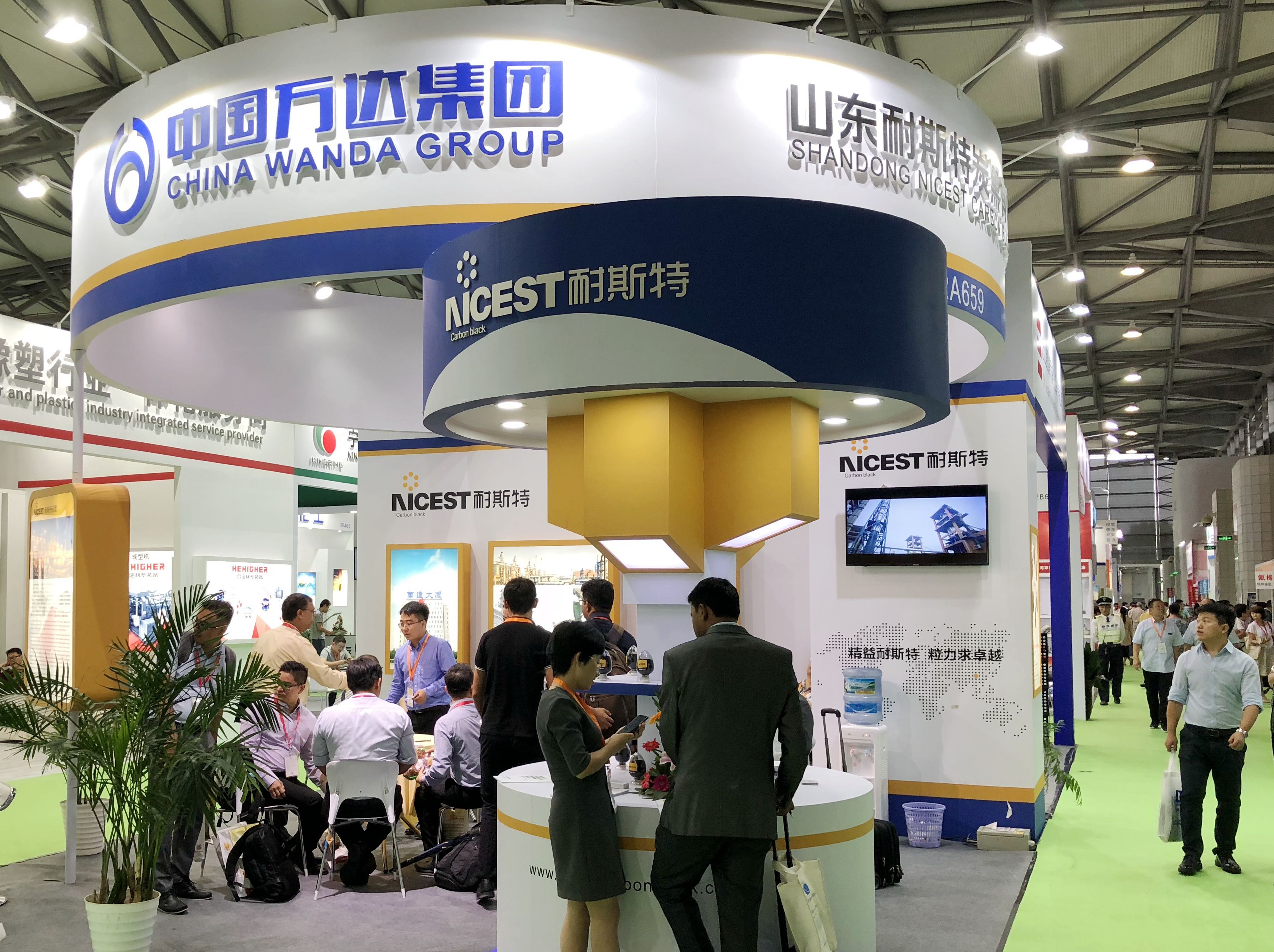 耐斯特炭黑公司参展第十八届国际橡胶技术博览会