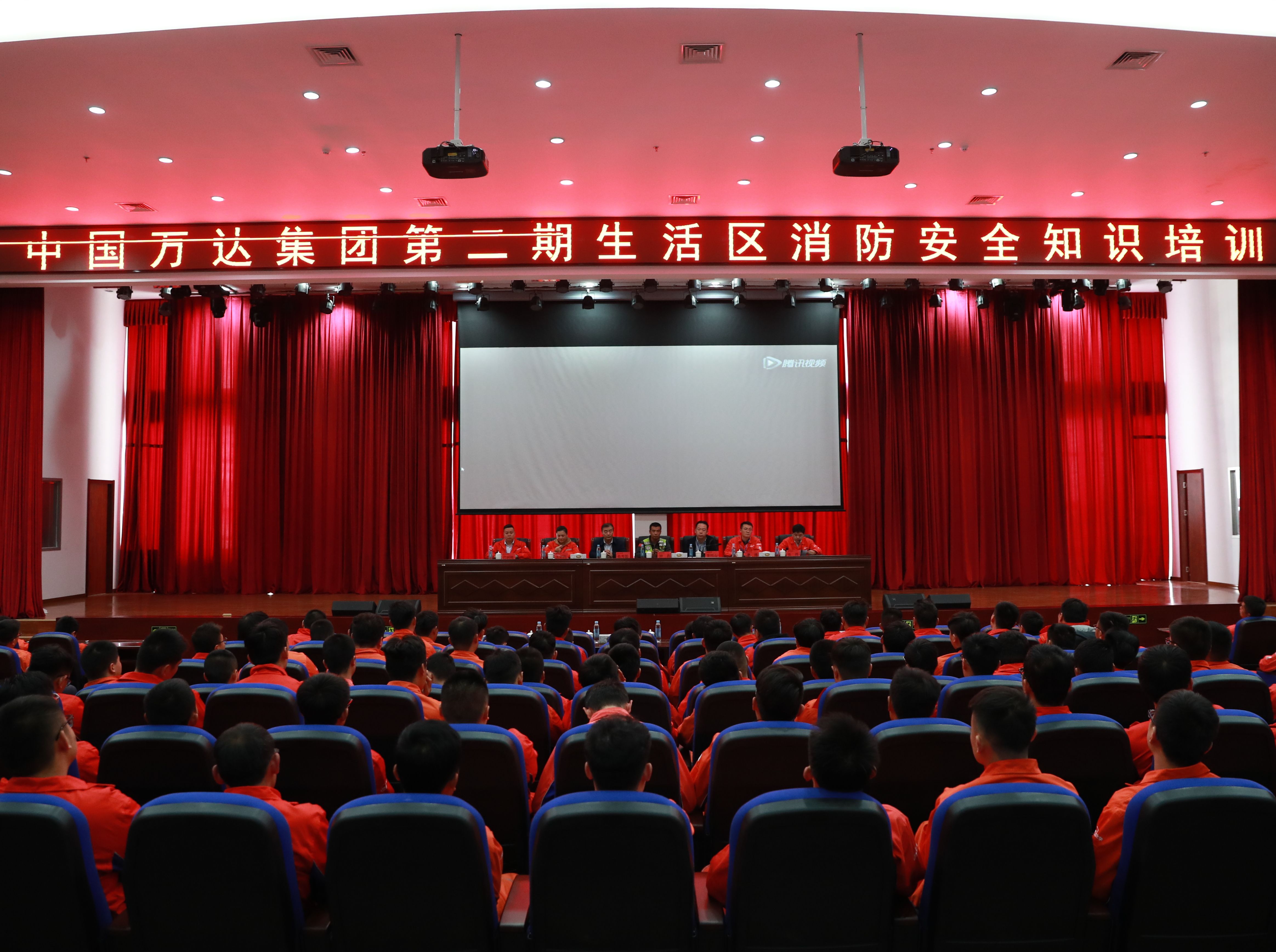万达集团第二期生活区消防安全知识培训圆满开展