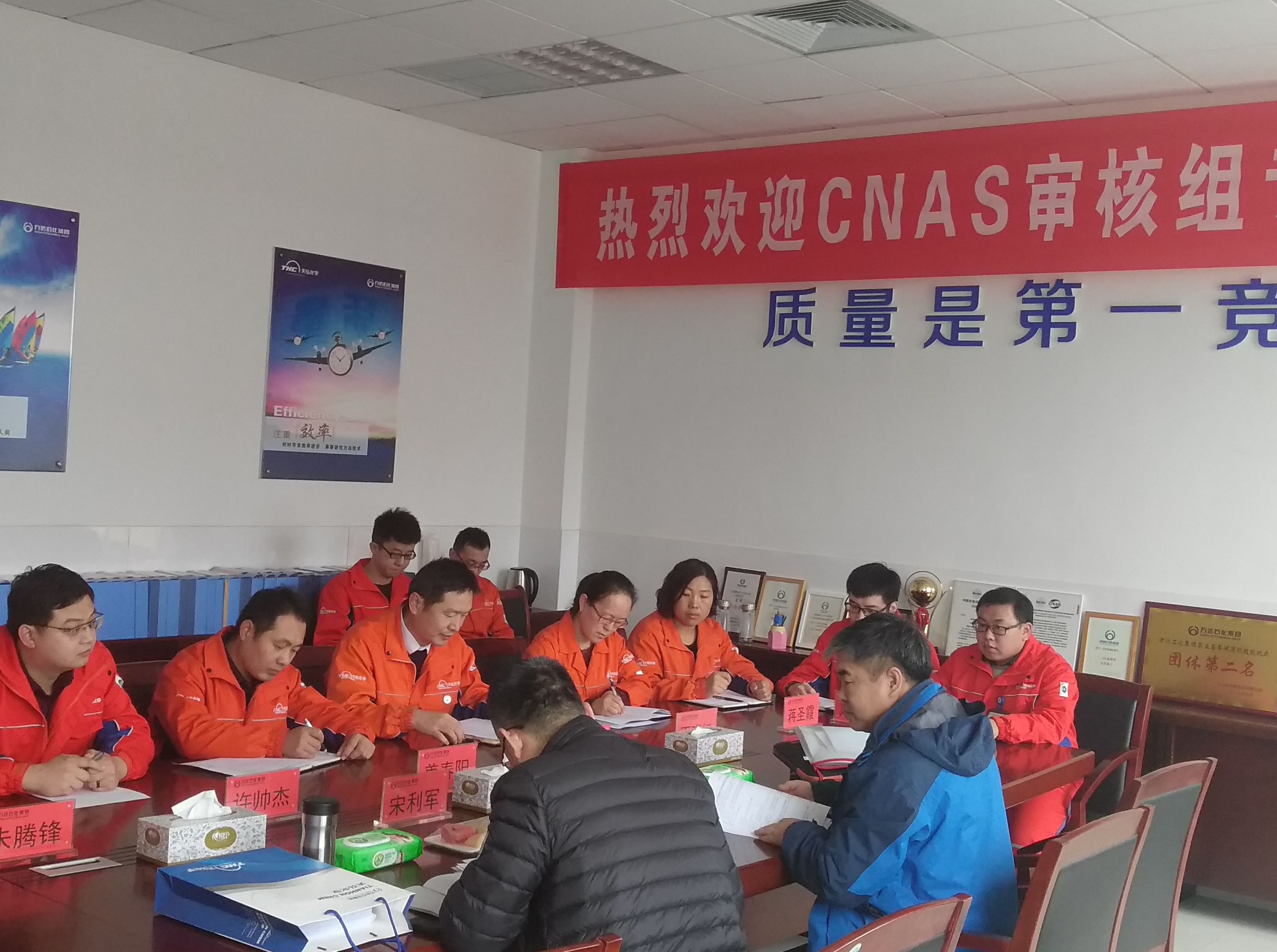 山东天弘化学有限公司实验室CNAS复评审顺利通过