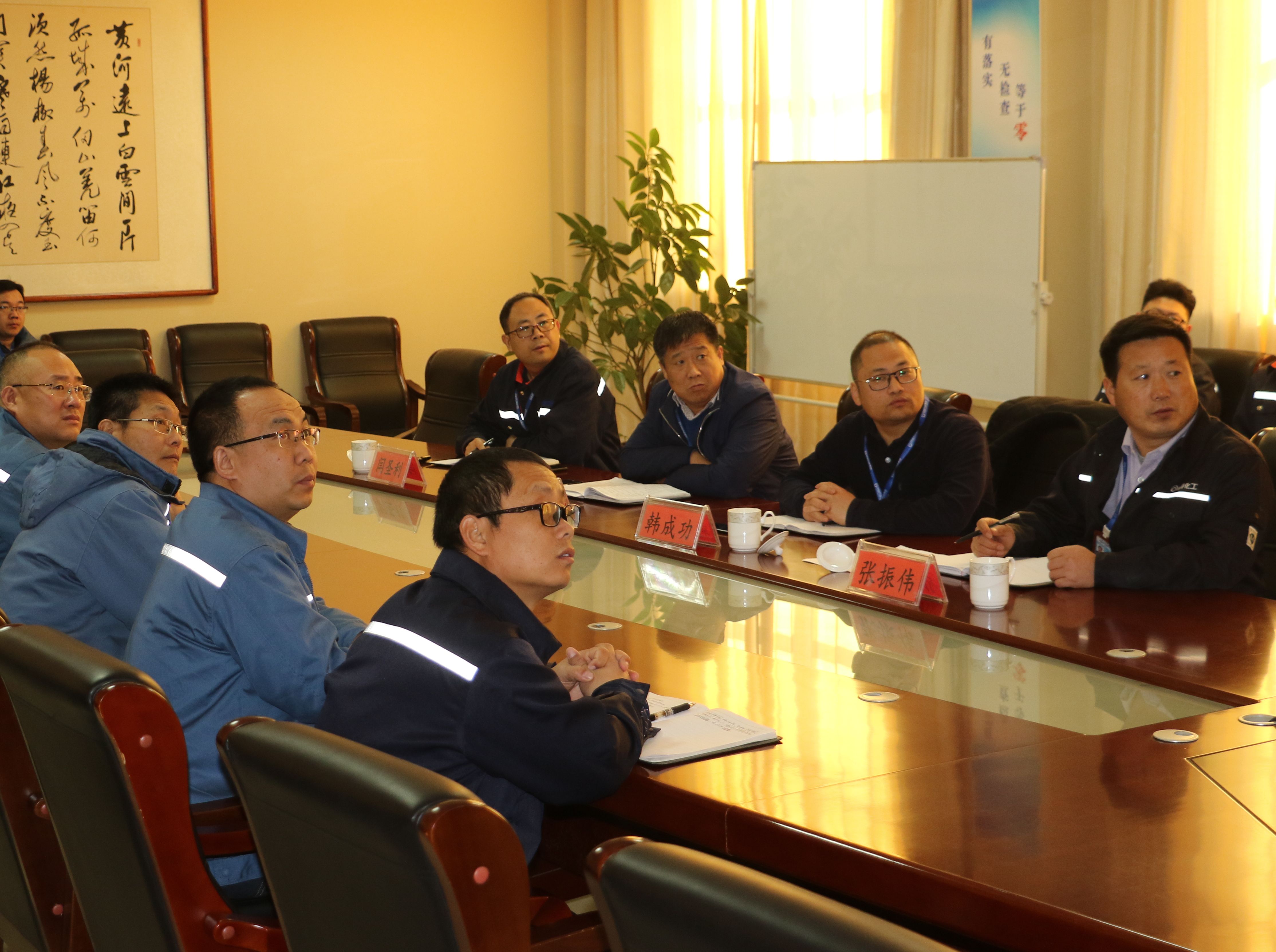 威特化工召开精益供应链项目第七次会议