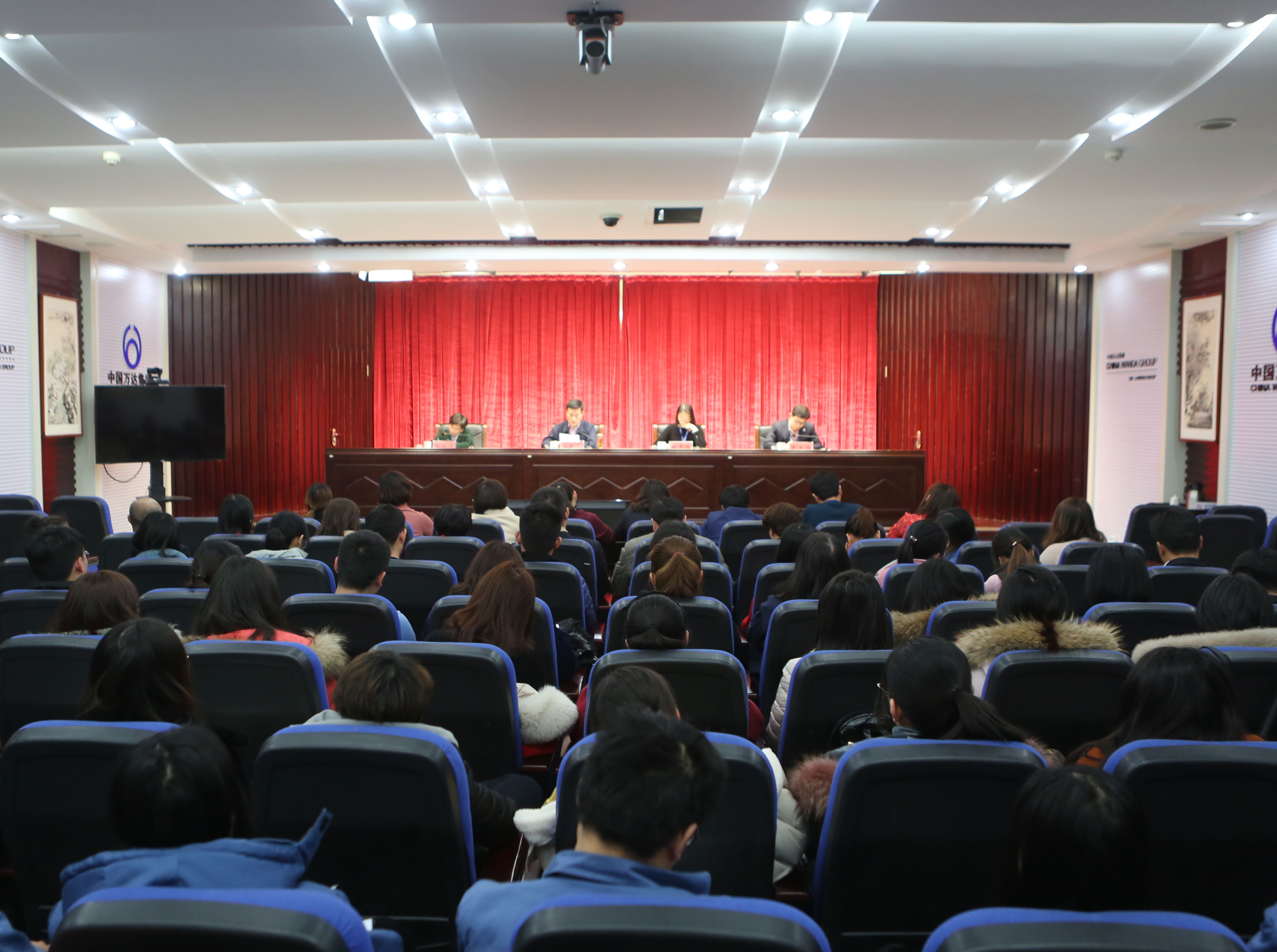 财务公司、集团办公室、审计部学习尚主席讲话精神专题会议