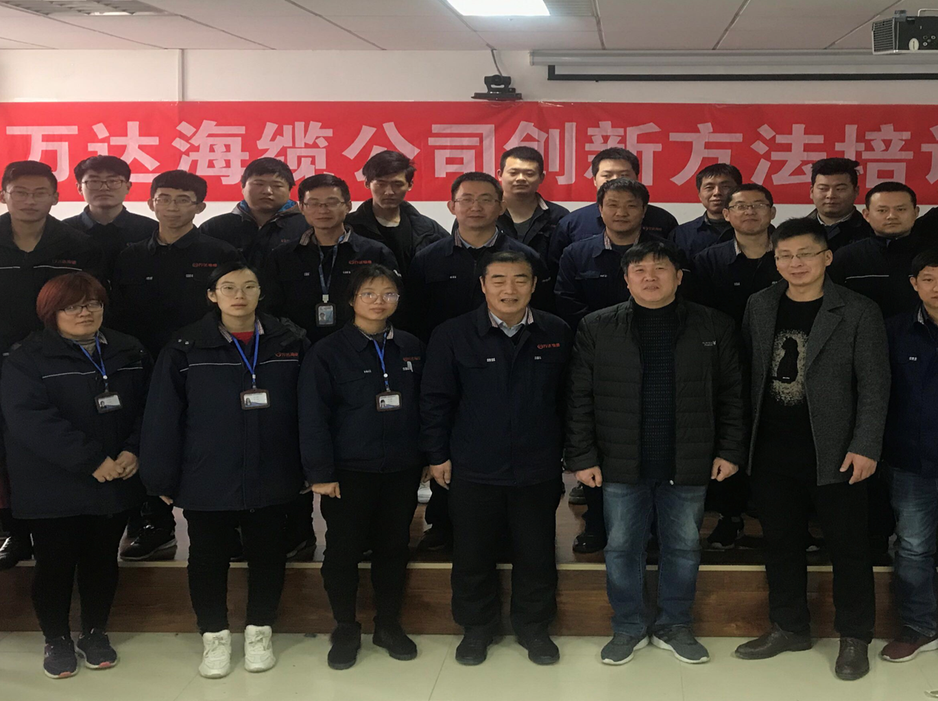 海缆公司TRIZ创新方法培训班正式开课