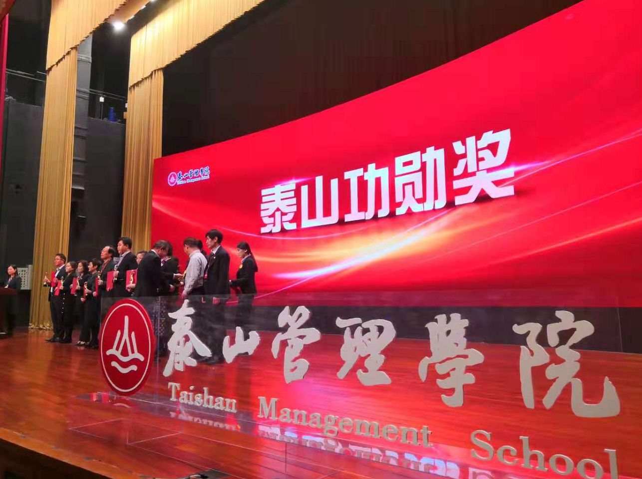 万达集团董事局主席尚吉永荣获泰山管理学院&ldquo;泰山功勋奖&rdquo;