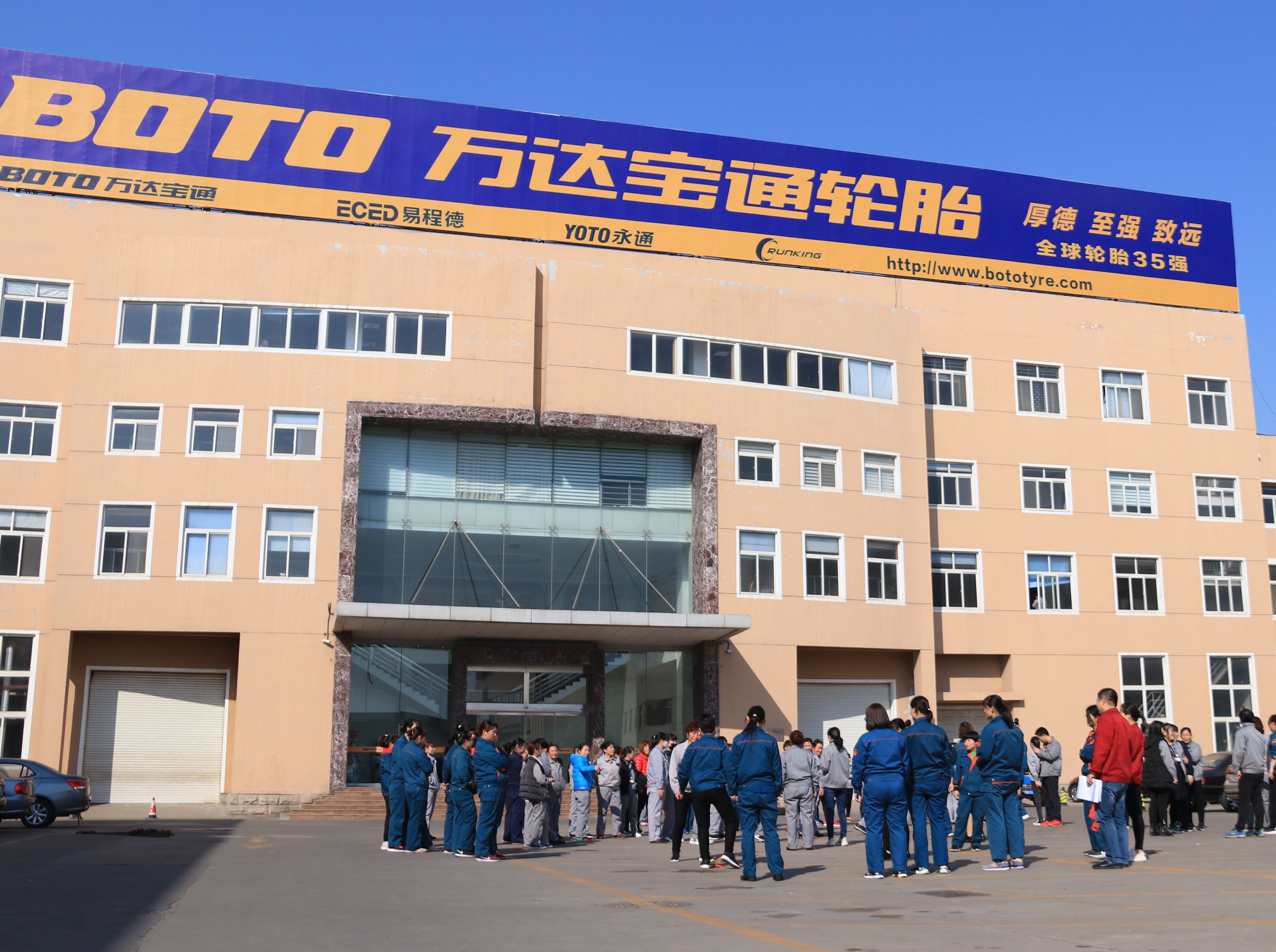 橡胶集团：致敬女神，万达宝通轮胎系列活动精彩纷呈