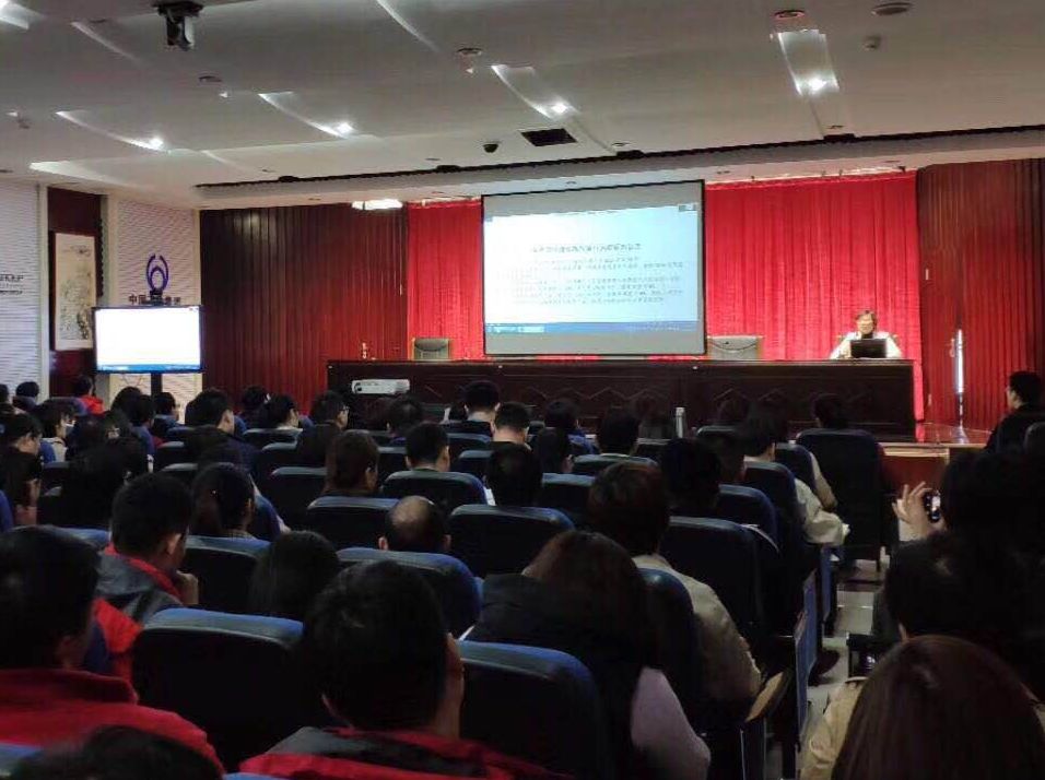 财务公司召开增值税改革培训