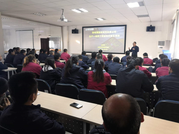 总裁办开展炭黑一线员工精益知识普及培训