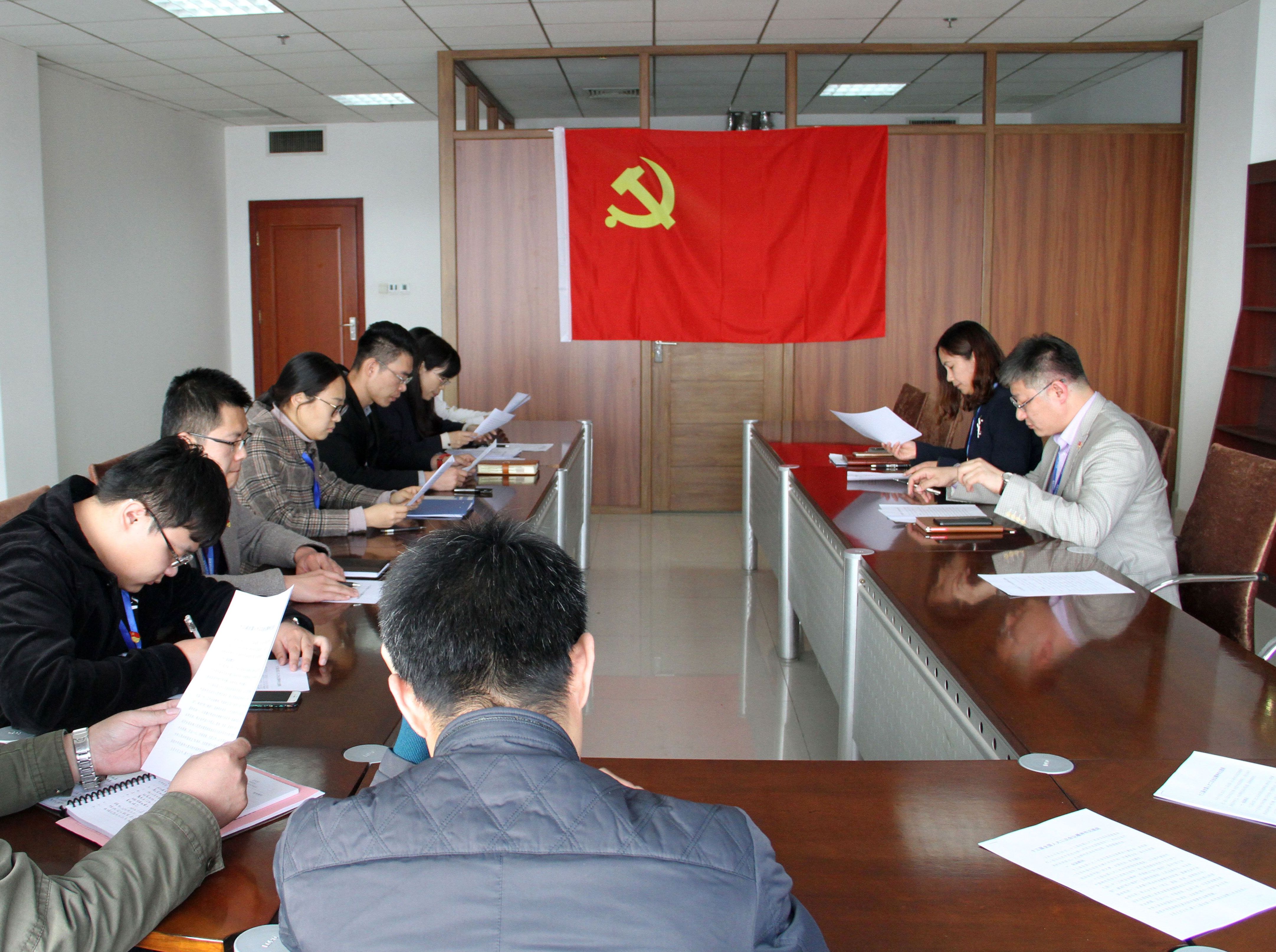 地产集团4月主题党日活动圆满召开