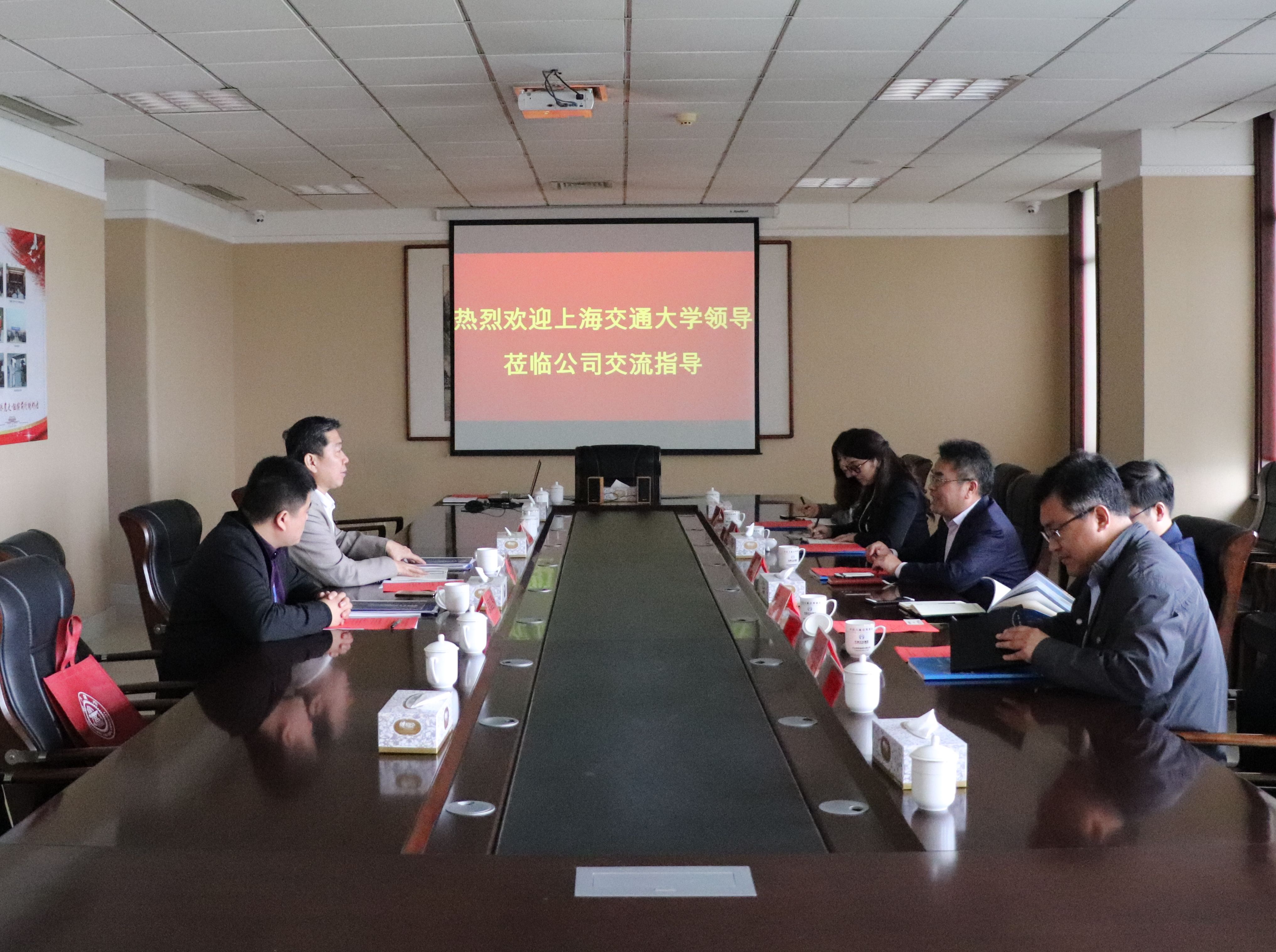 中国万达集团&mdash;上海交通大学校企合作洽谈会圆满完成