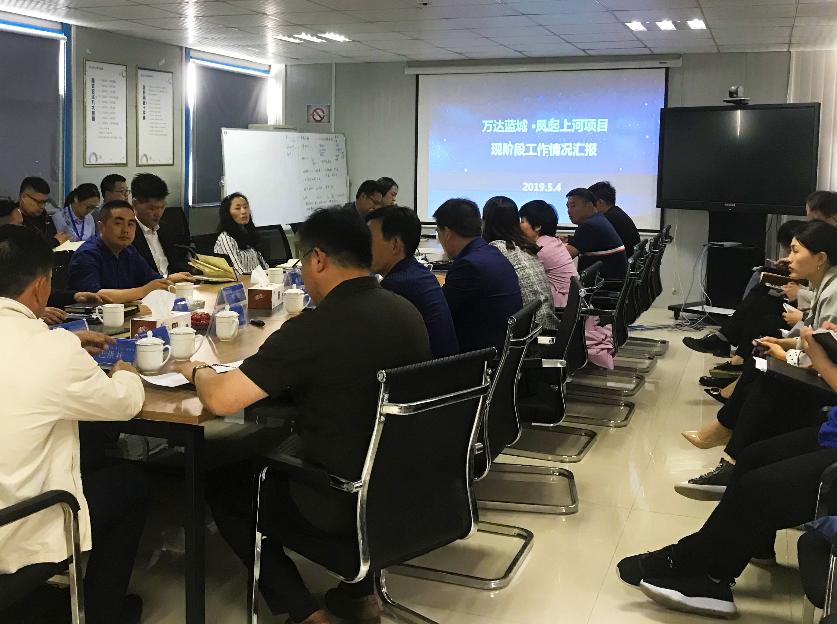 &ldquo;保质量，抢工期&rdquo;万达蘭园项目全体员工&ldquo;五一&rdquo;假期奋战一线