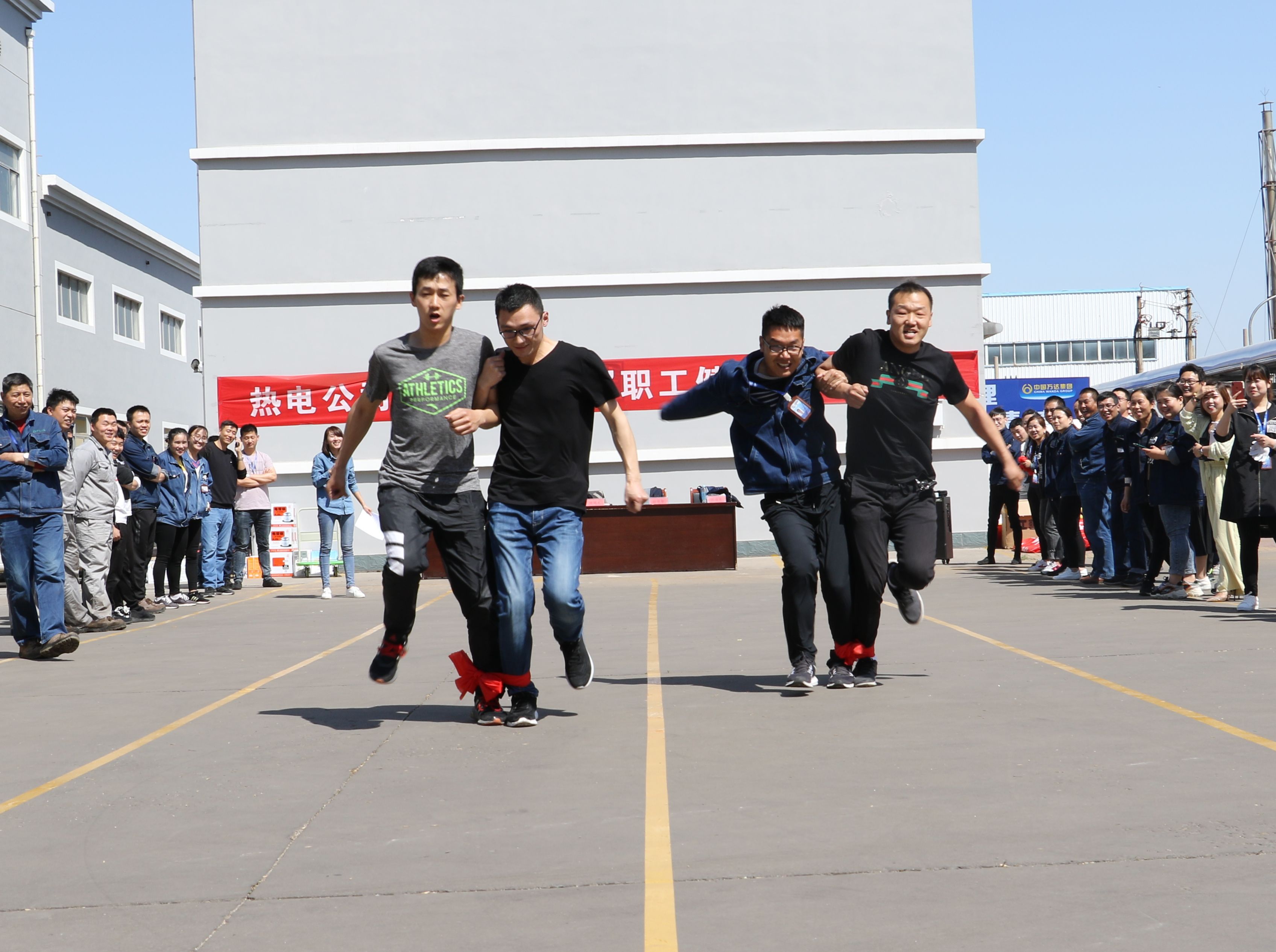热电公司&ldquo;热电精益杯&rdquo;职工健康趣味运动会圆满闭幕