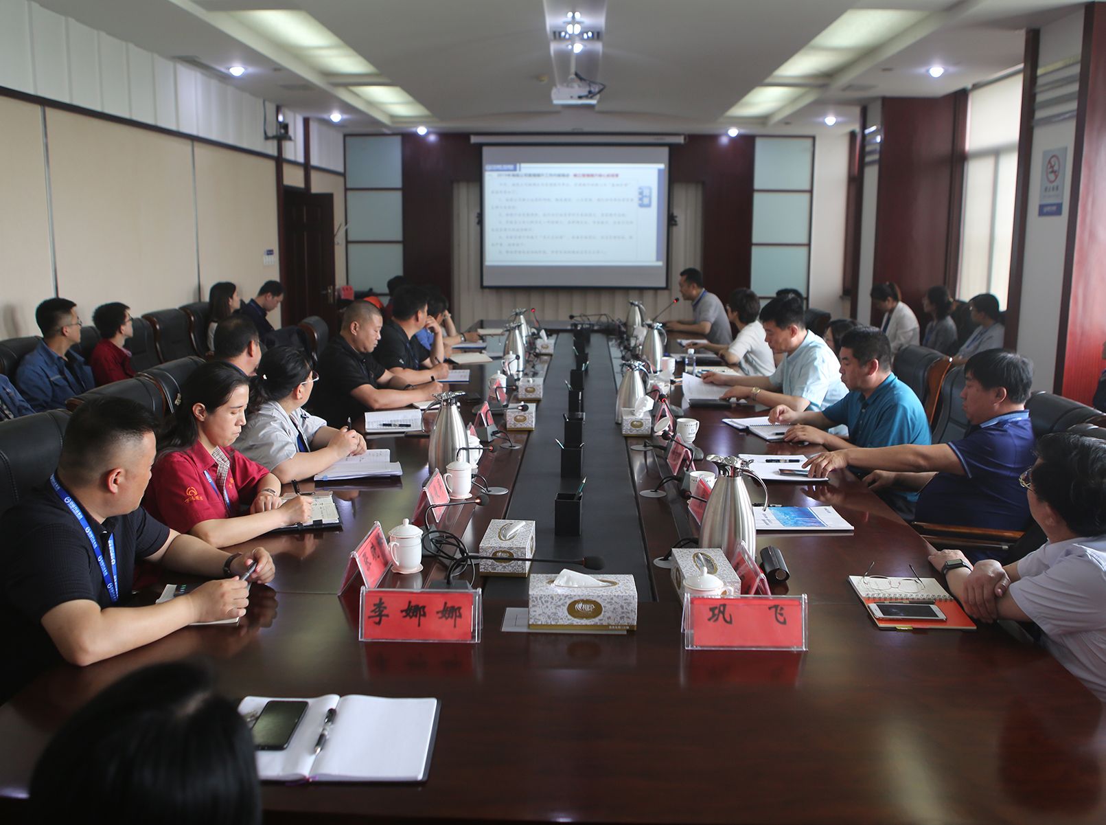 万达集团顺利召开5月份管理提升调度会