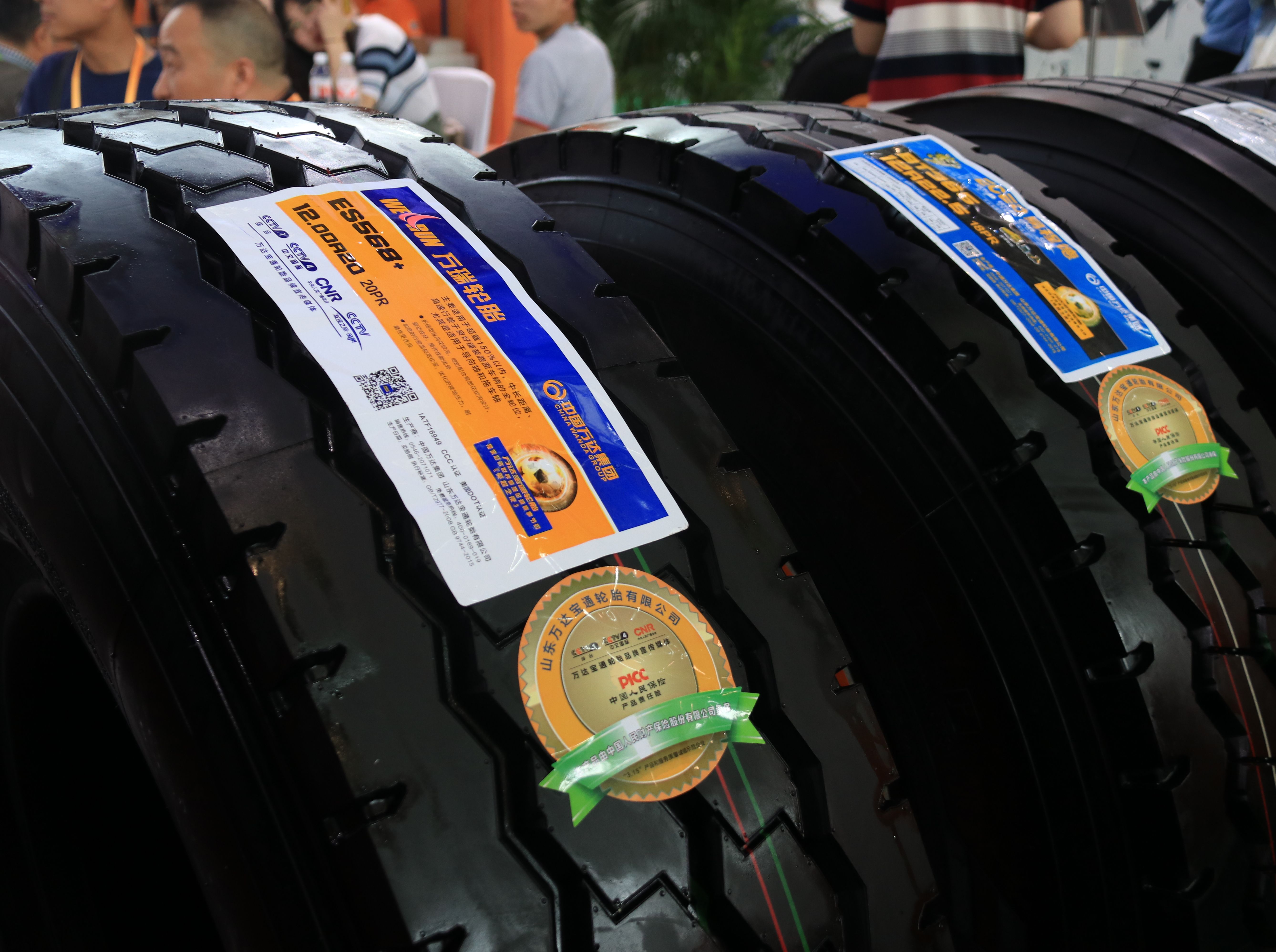 万达宝通轮胎高端品牌WELLRUN（万瑞）正式推向市场