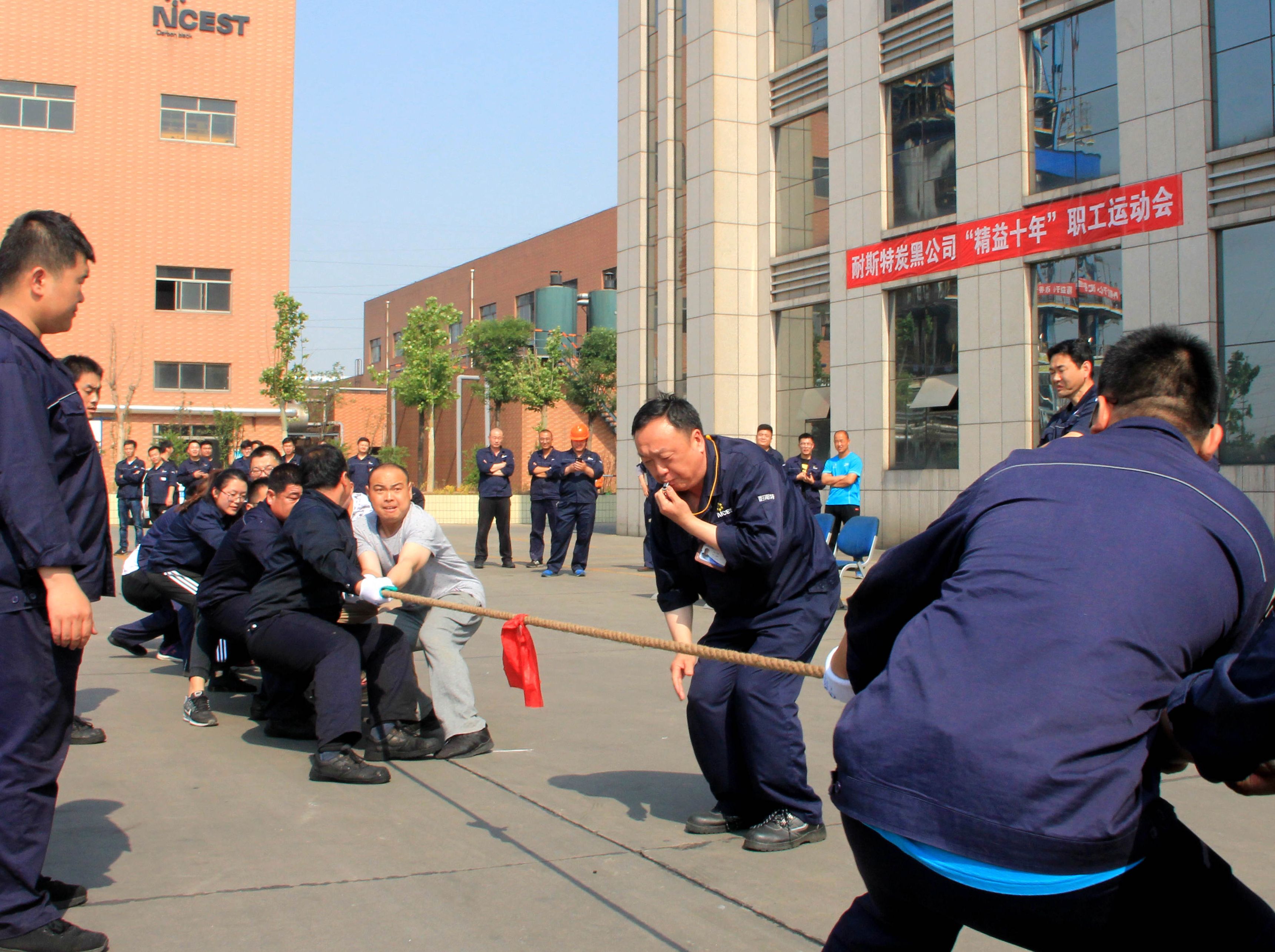 耐斯特&ldquo;精益十年&rdquo;职工运动会圆满闭幕