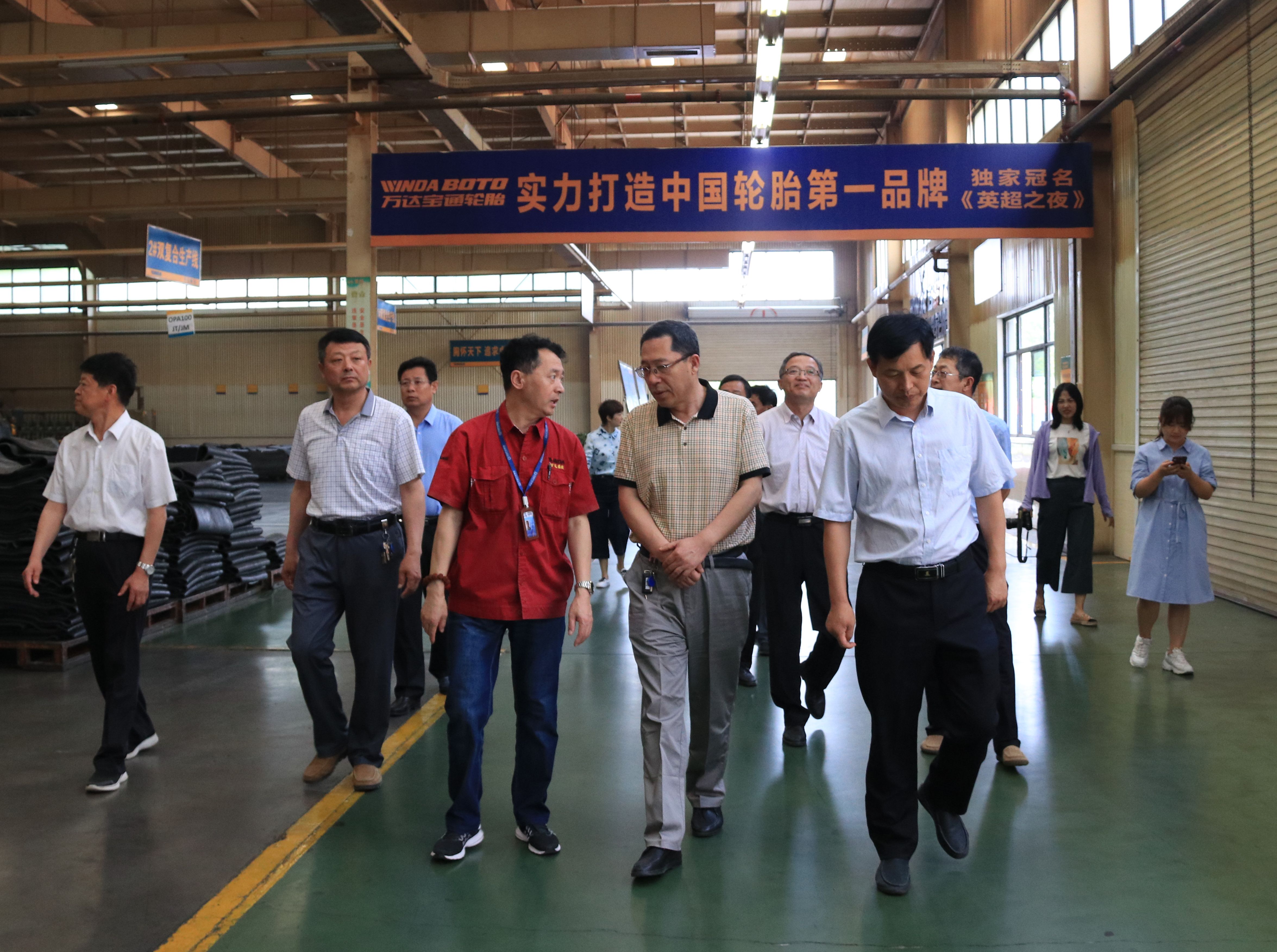 垦利区人大新旧动能转换工程调研组莅临橡胶集团调研