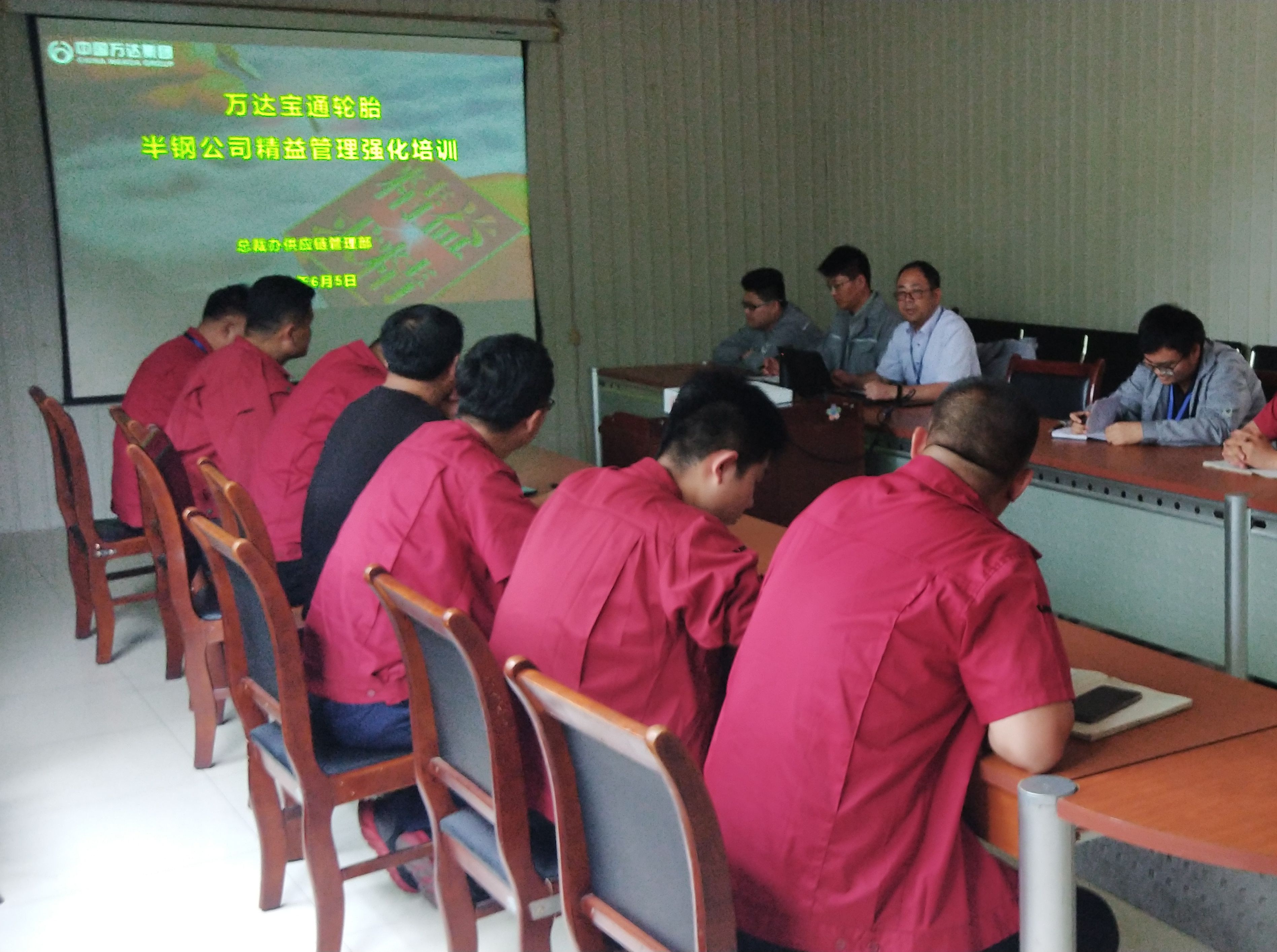 总裁办供应链管理部在橡胶集团半钢公司开展精益管理强化培训