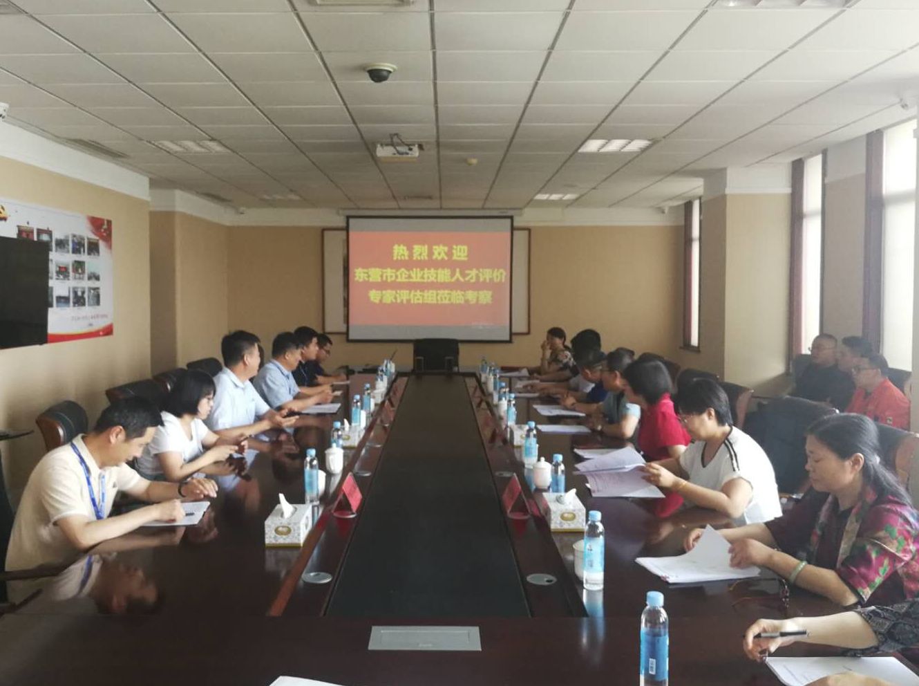 东营市企业技能人才评价专家评估组莅临万达集团考察评估