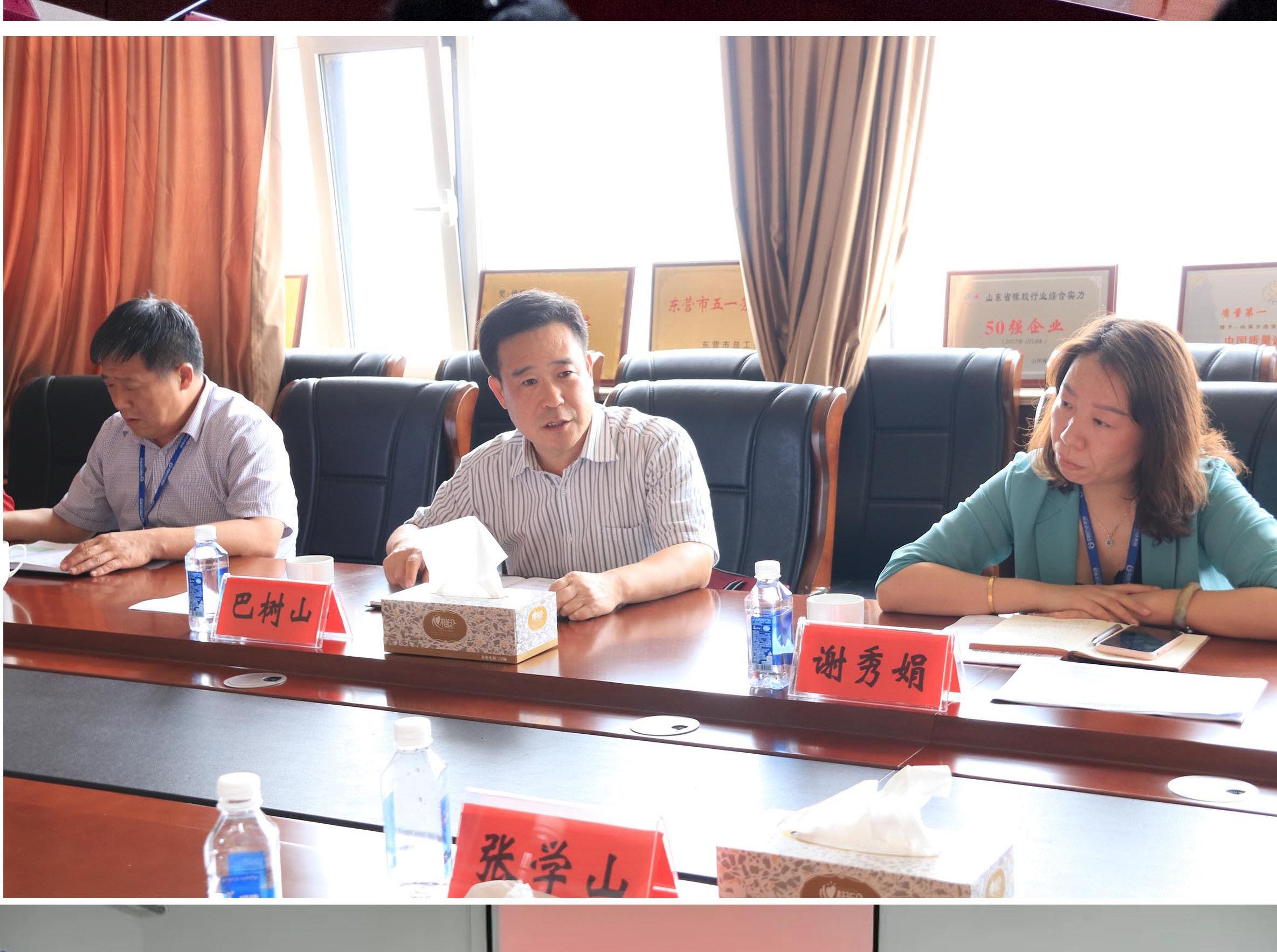 轮值执行总裁到各生产单位调研工作