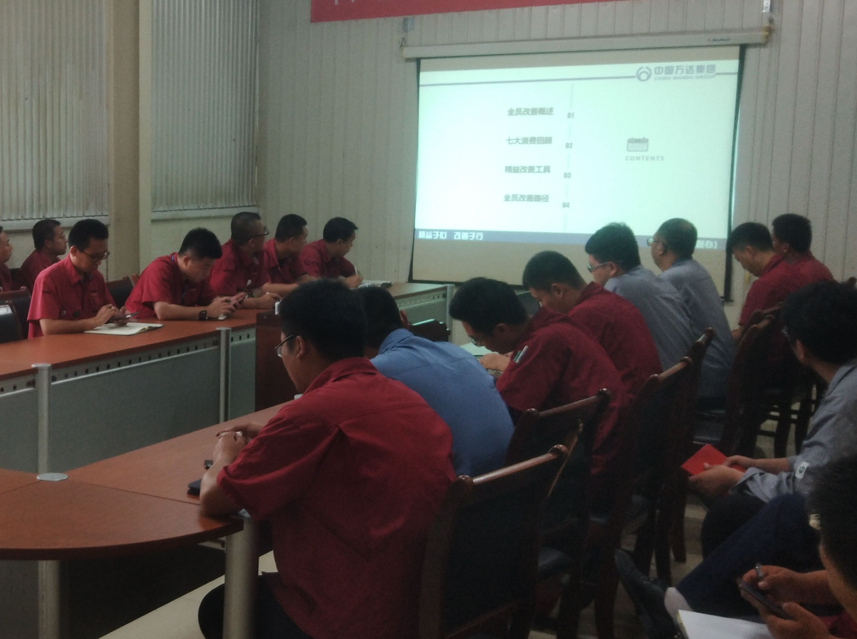 总裁办在半钢公司组织开展&ldquo;全员持续改善&rdquo;精益专题培训
