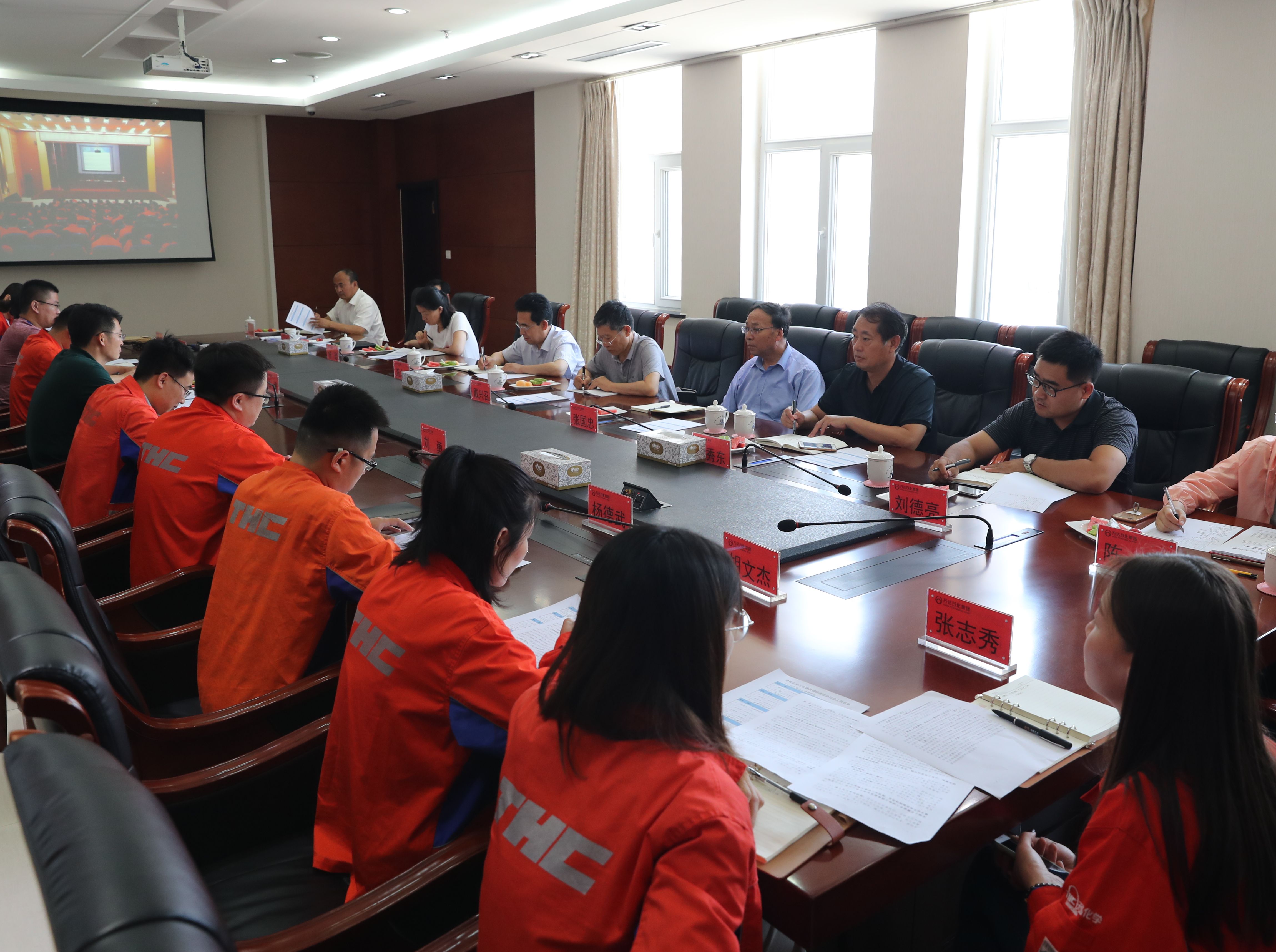 山东省总工会莅临万达石化集团考察调研