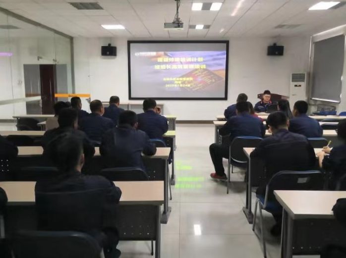 总裁办在炭黑公司组织开展&ldquo;班组长高效管理&rdquo;培训