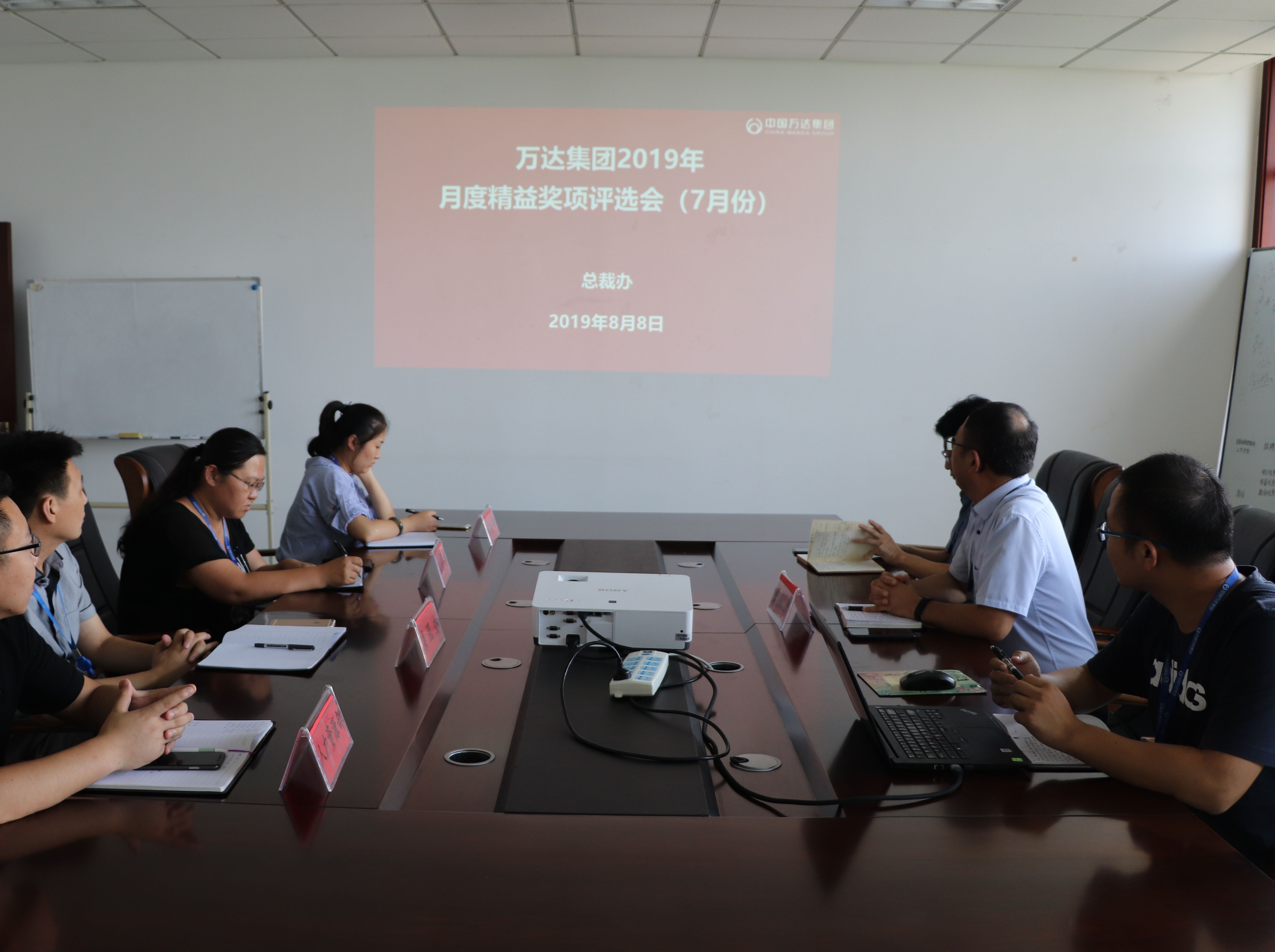 总裁办组织开展 2019年7月精益管理奖项评选会