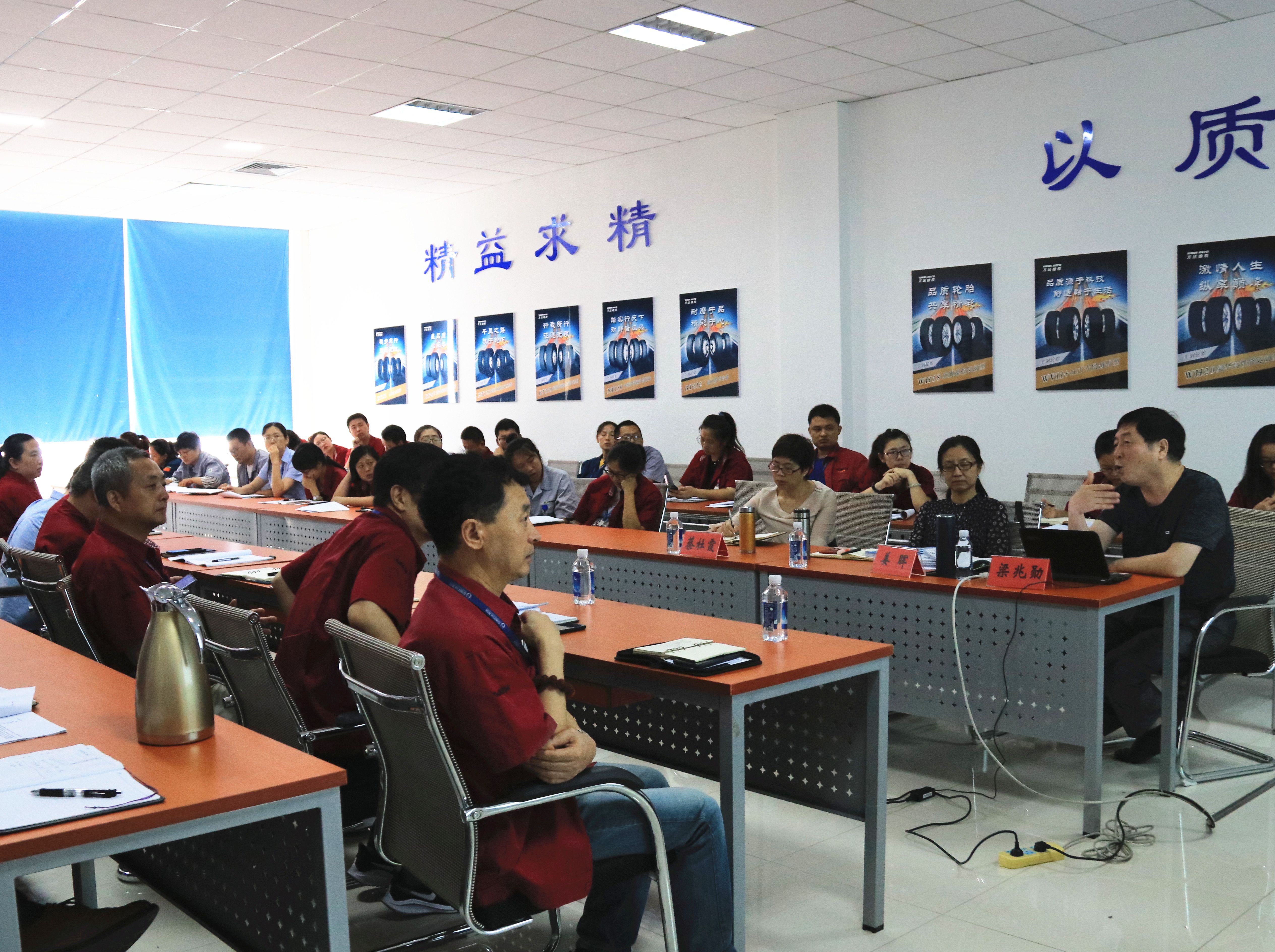 橡胶集团组织开展国军标质量体系培训