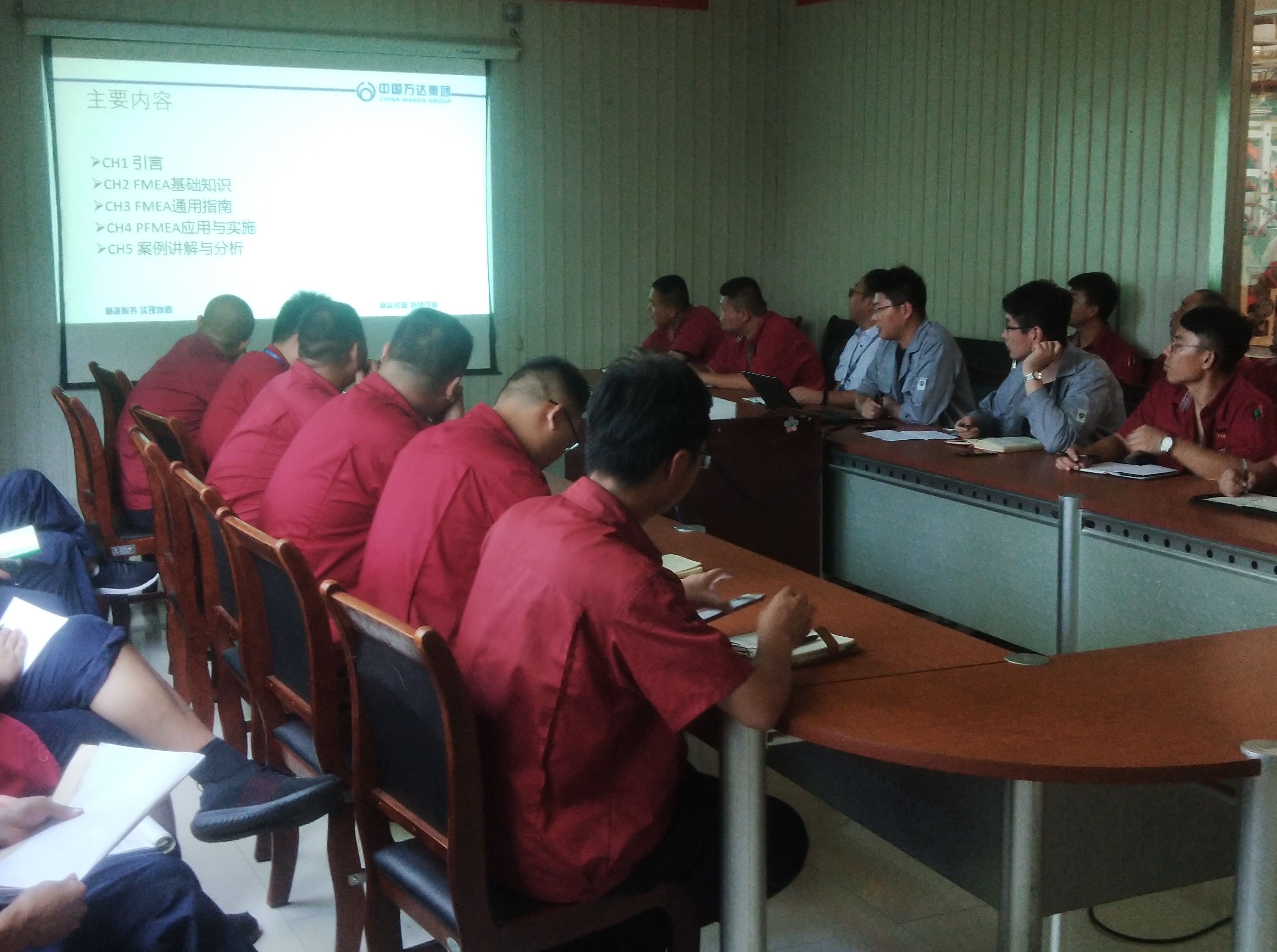 总裁办供应链管理部在半钢轮胎公司开展&ldquo;FMEA基础知识&rdquo;培训