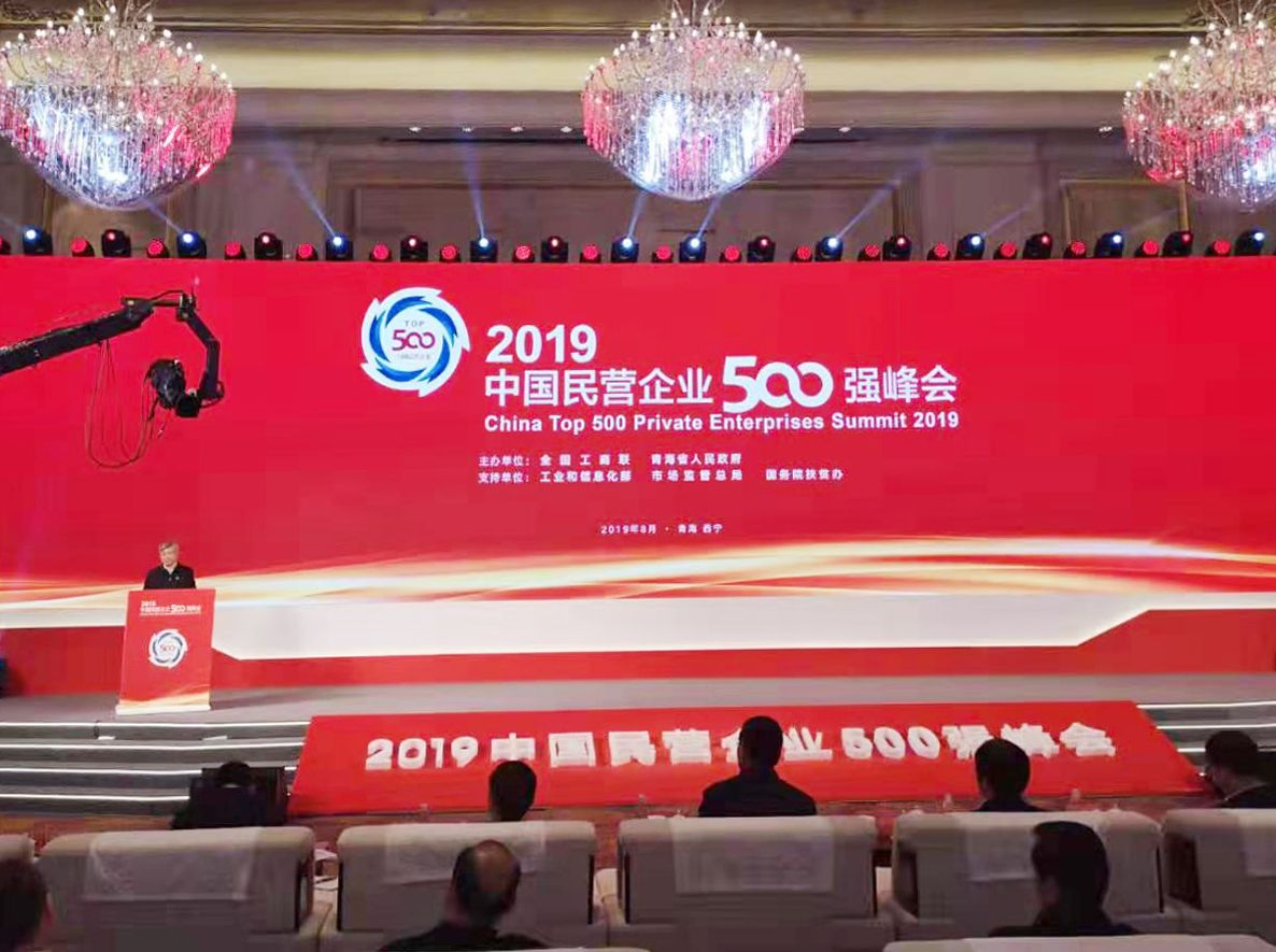 万达集团荣列2019中国民营企业500强第61位...