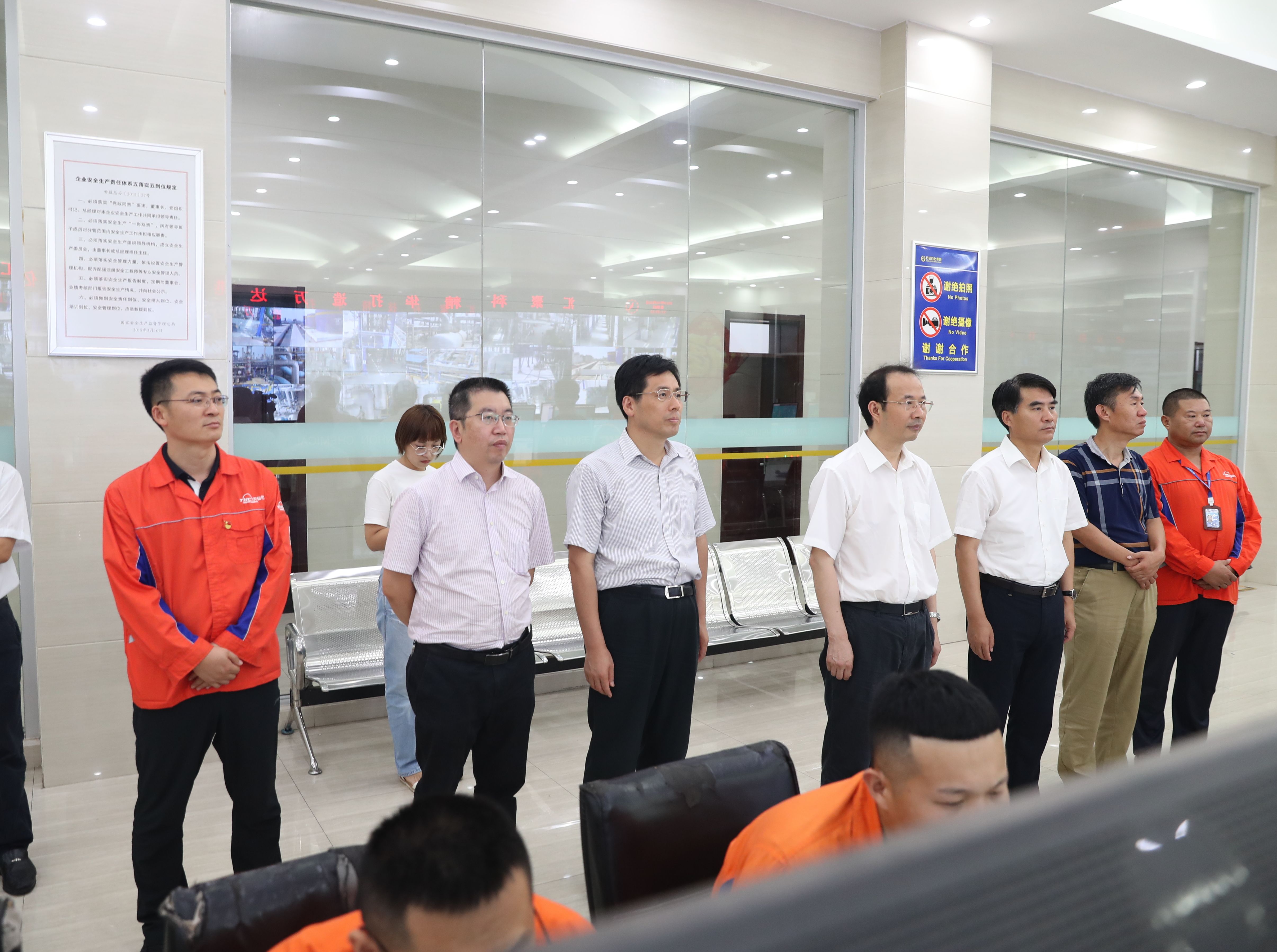 酉阳县委考察团一行莅临万达石化集团参观考察