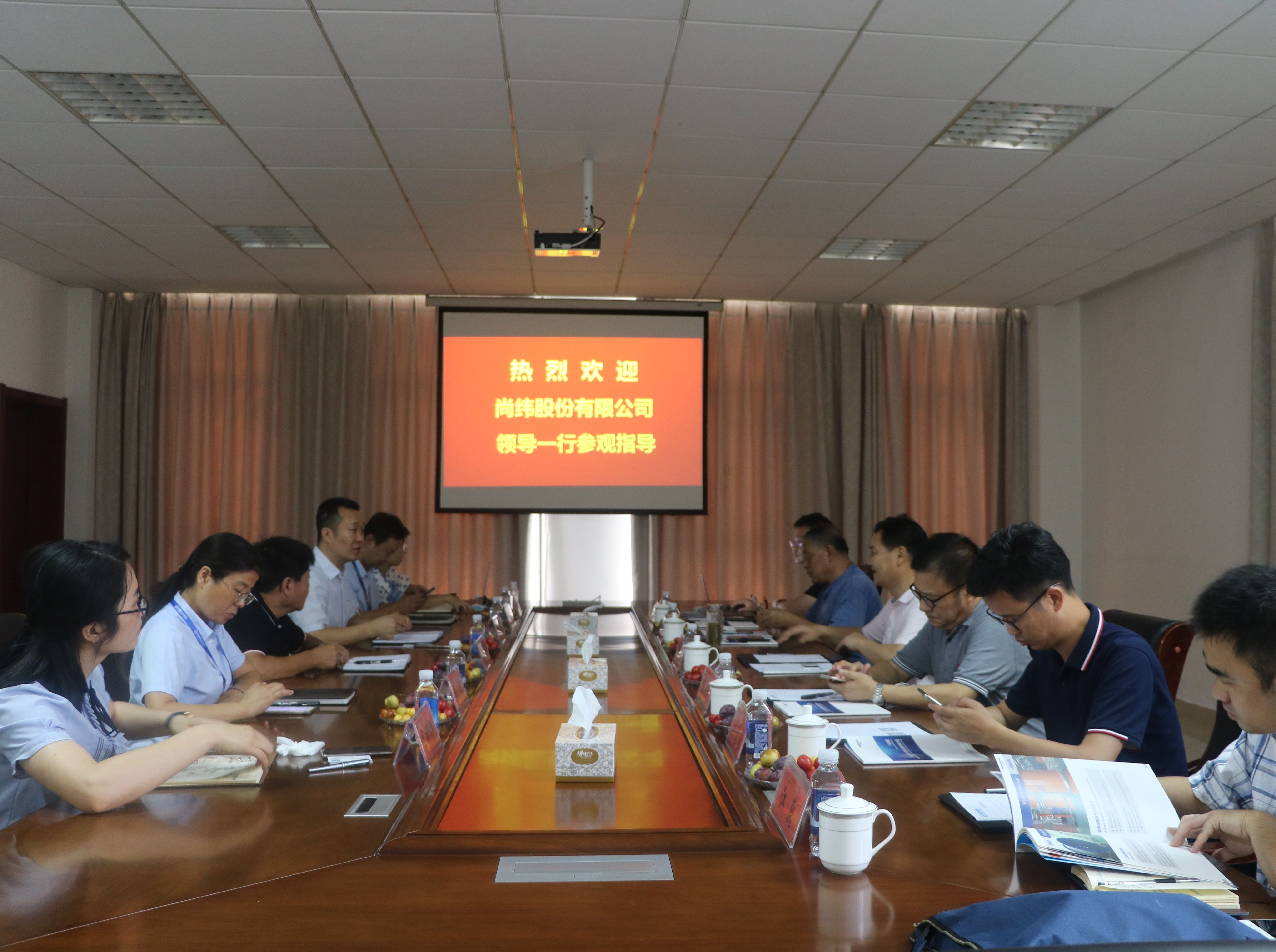 尚纬股份有限公司领导一行前来万达海缆参观考察