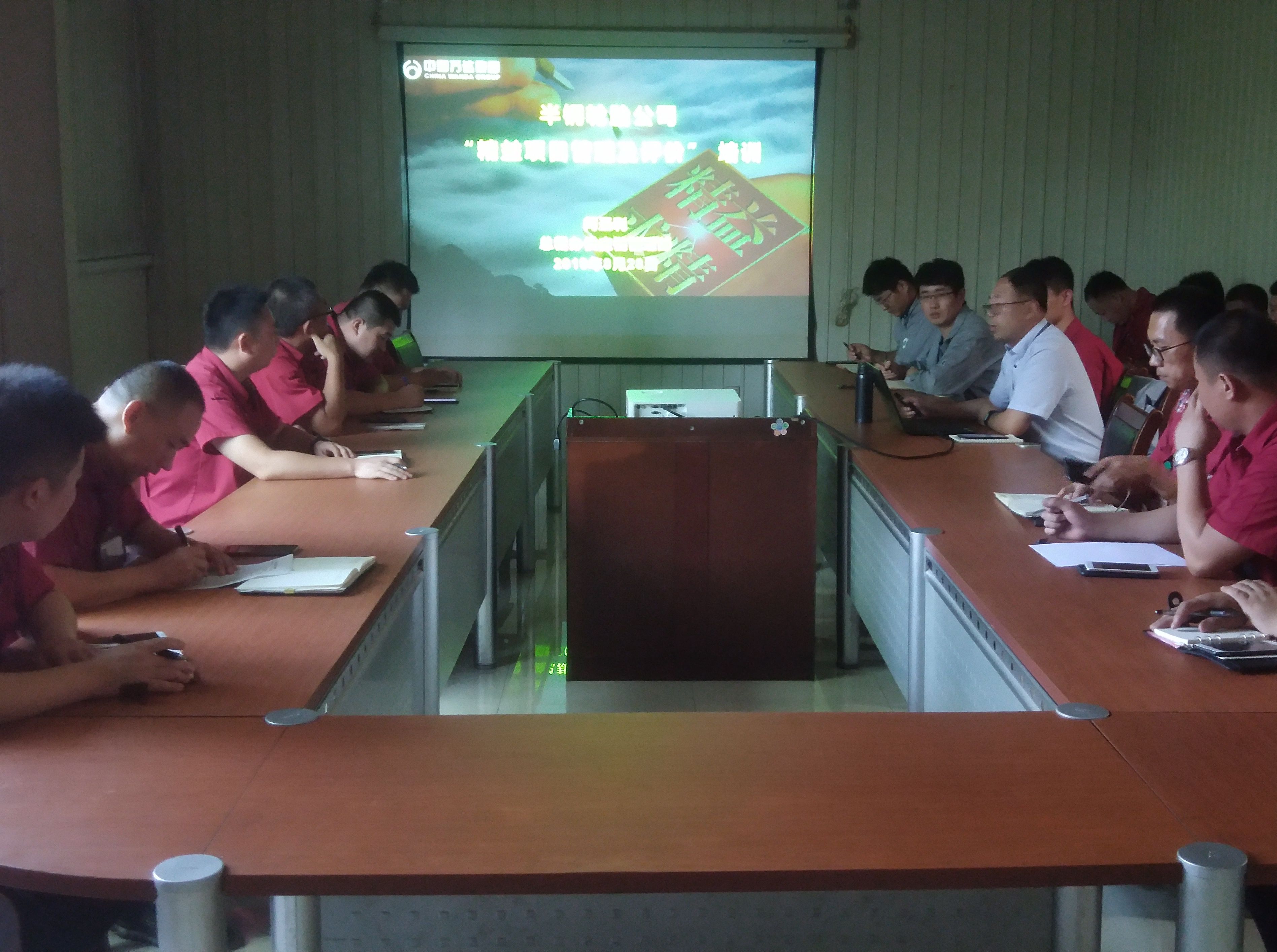 总裁办供应链管理部在半钢轮胎公司 开展&ldquo;精益项目管理及评价&rdquo;培训