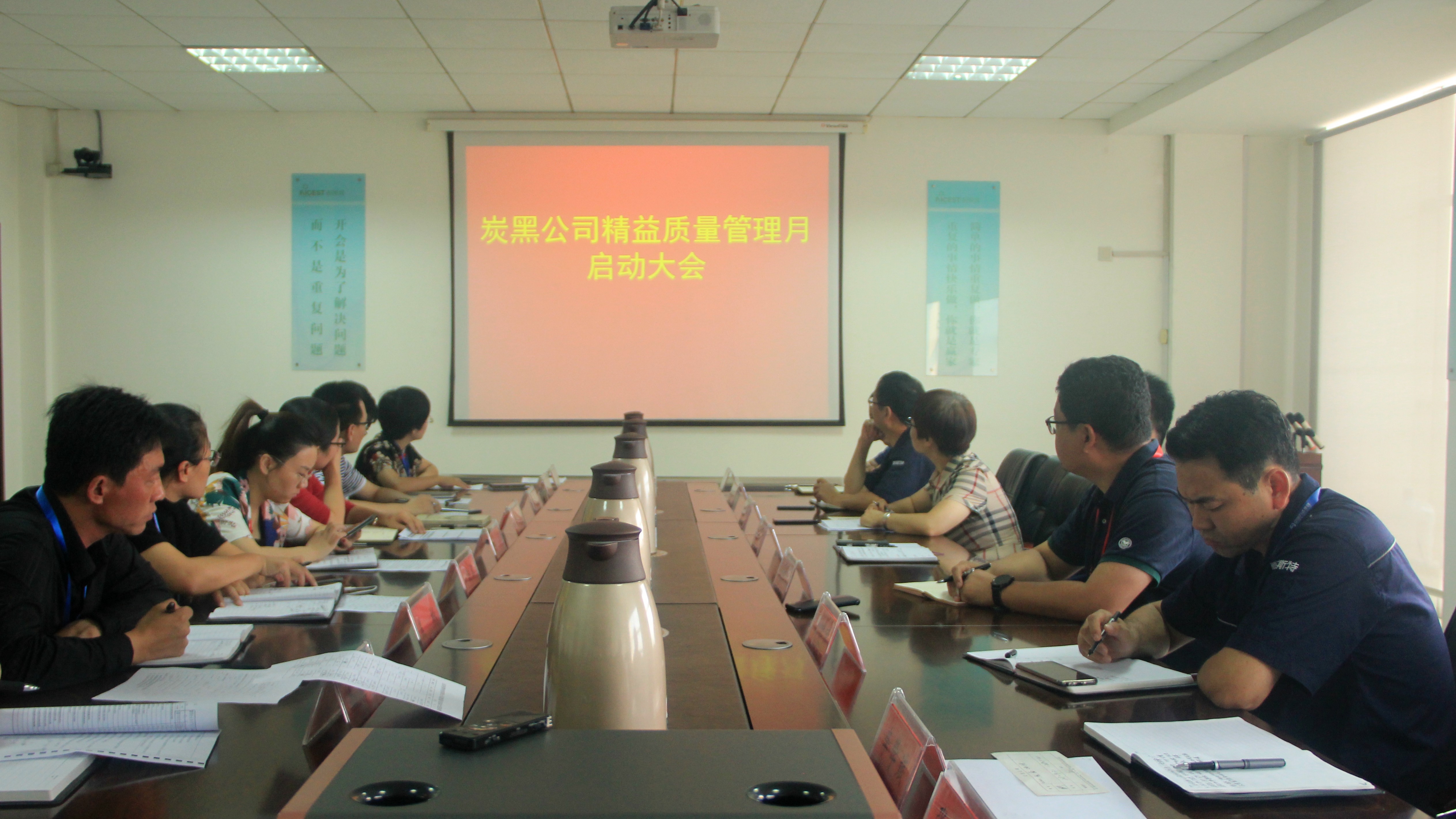 耐斯特精益质量月启动会议 (3).jpg
