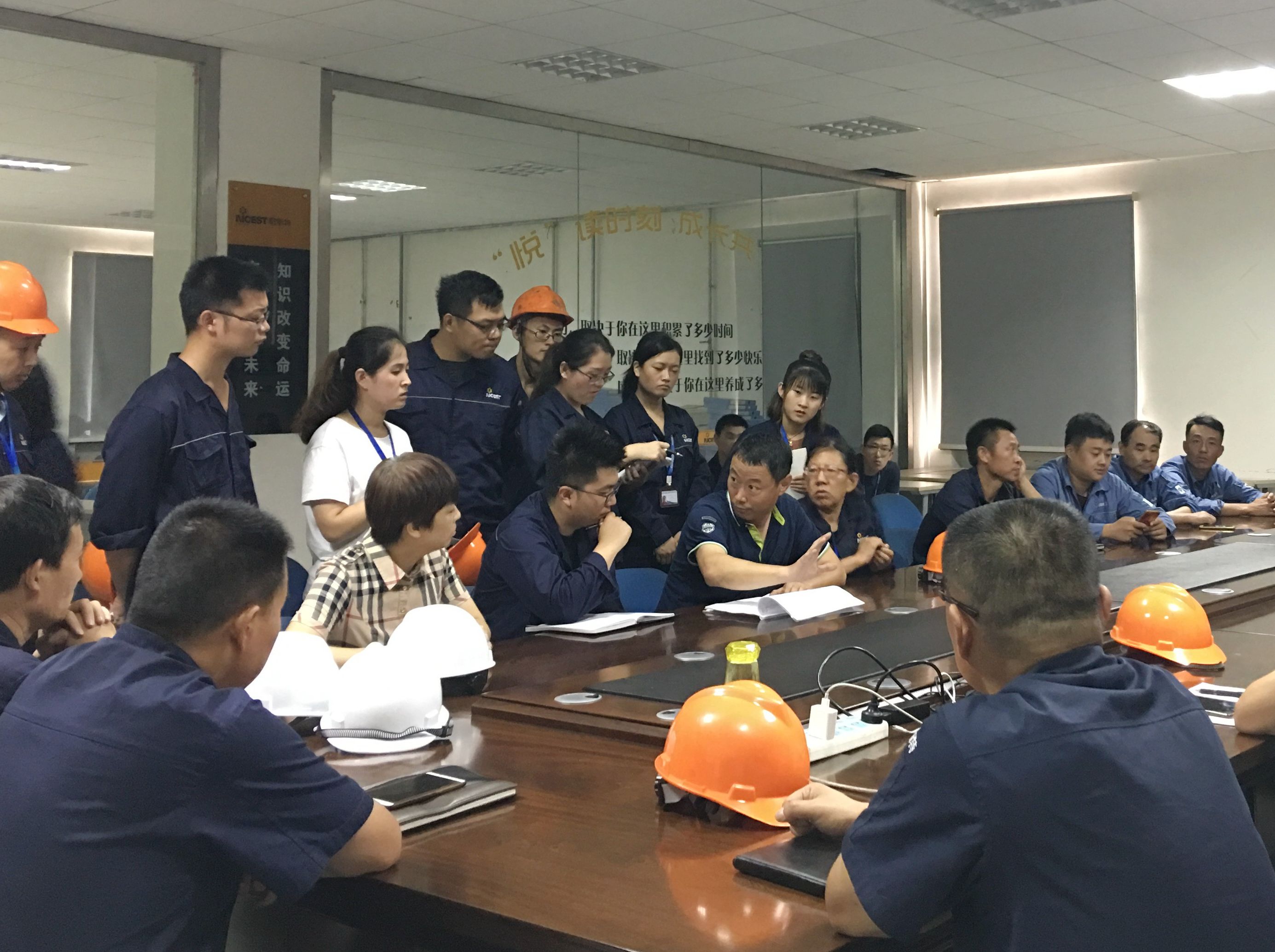 集团公司开展质量专题现场分析培训