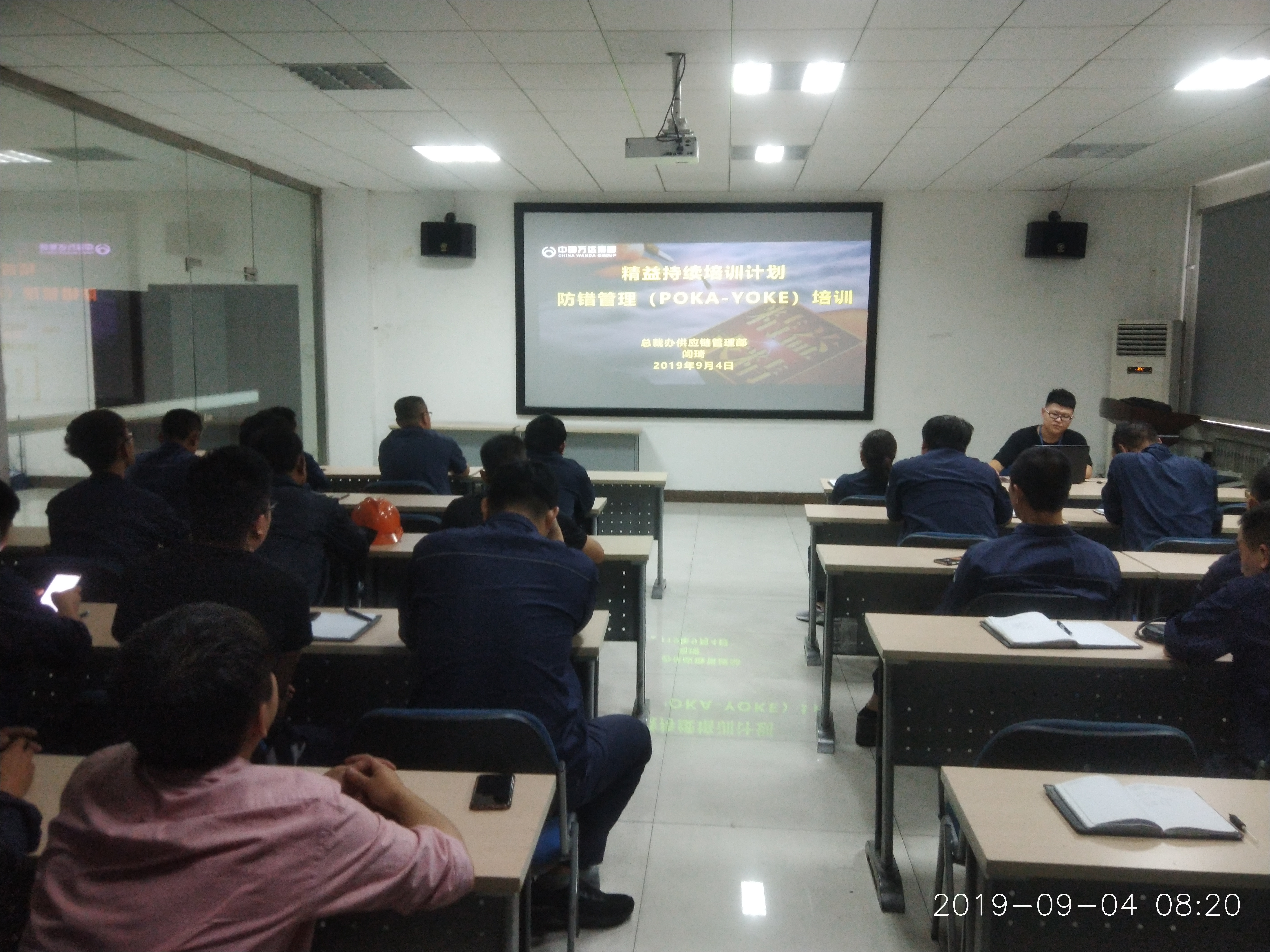 培训照片1.jpg