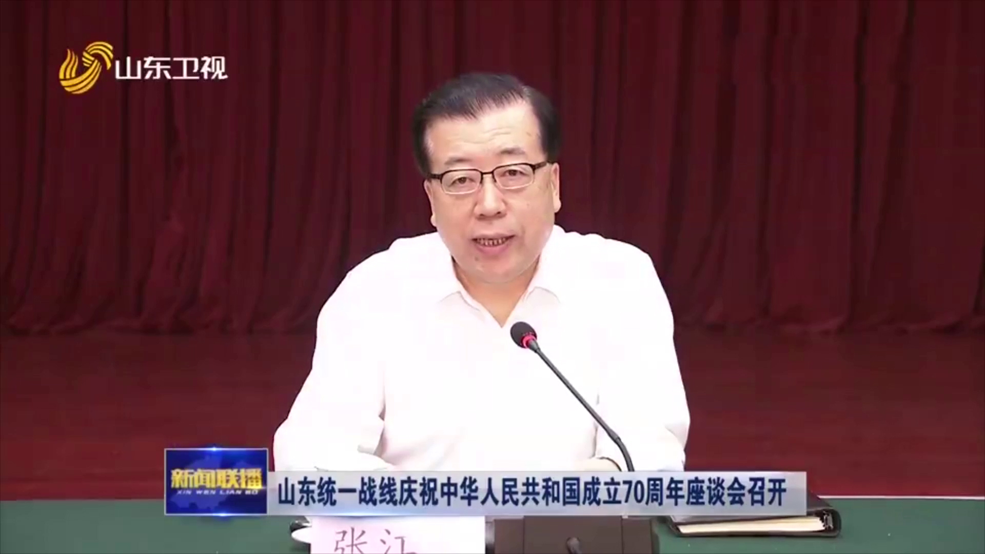 截图-2019-09-19 09_56_37 AM-1262278942 副本.jpg