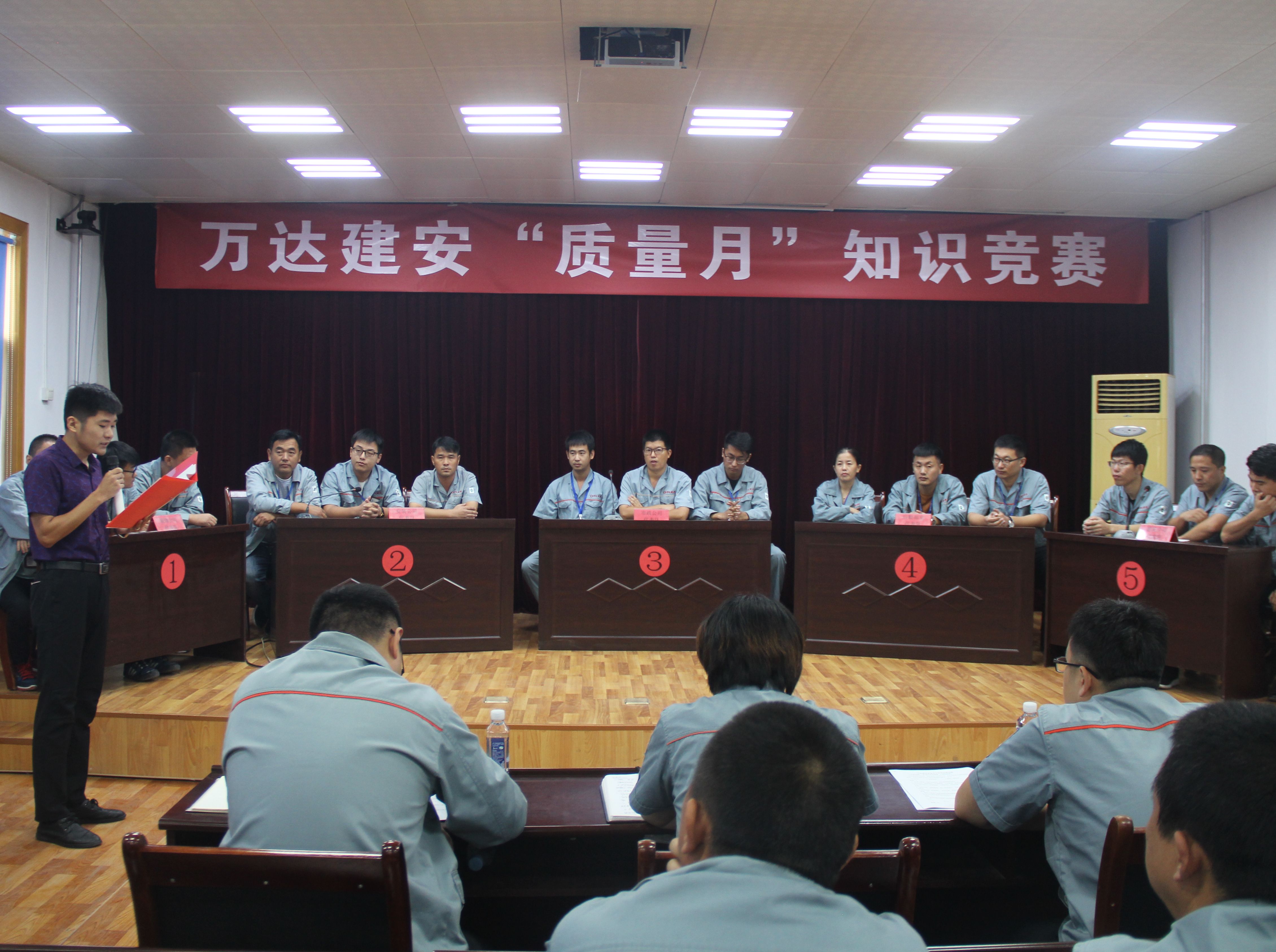 创新学习观念、打造精锐之师‖万达建安公司举行&ldquo;质量月&rdquo;知识竞赛活动