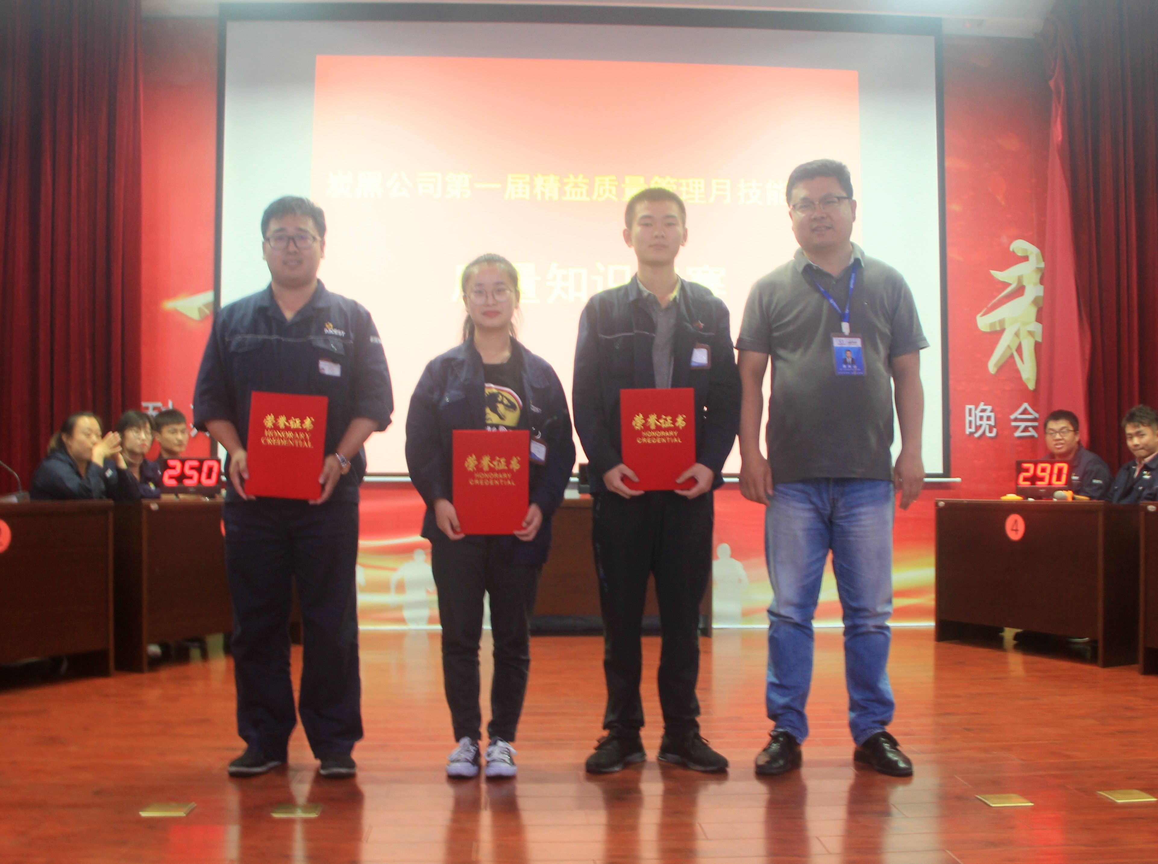 质量奠定发展 粒力追求卓越 | 耐斯特第一届质量知识竞赛圆满结束