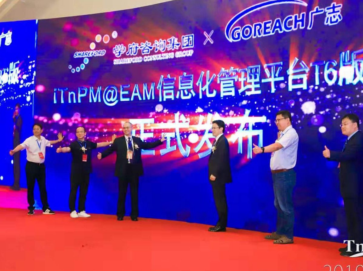 精益管理 铸行业标杆 | 耐斯特喜获全国设备管理杰出领袖奖等荣誉