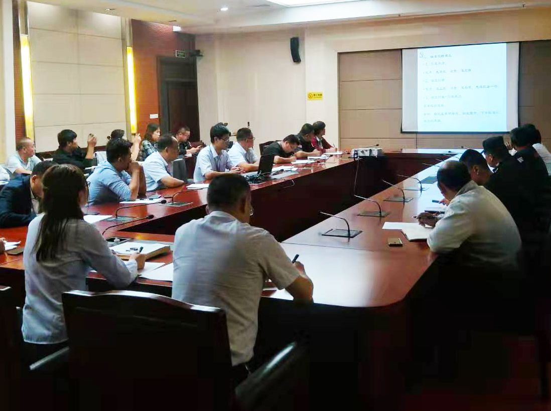 地产集团物业课堂正式开讲